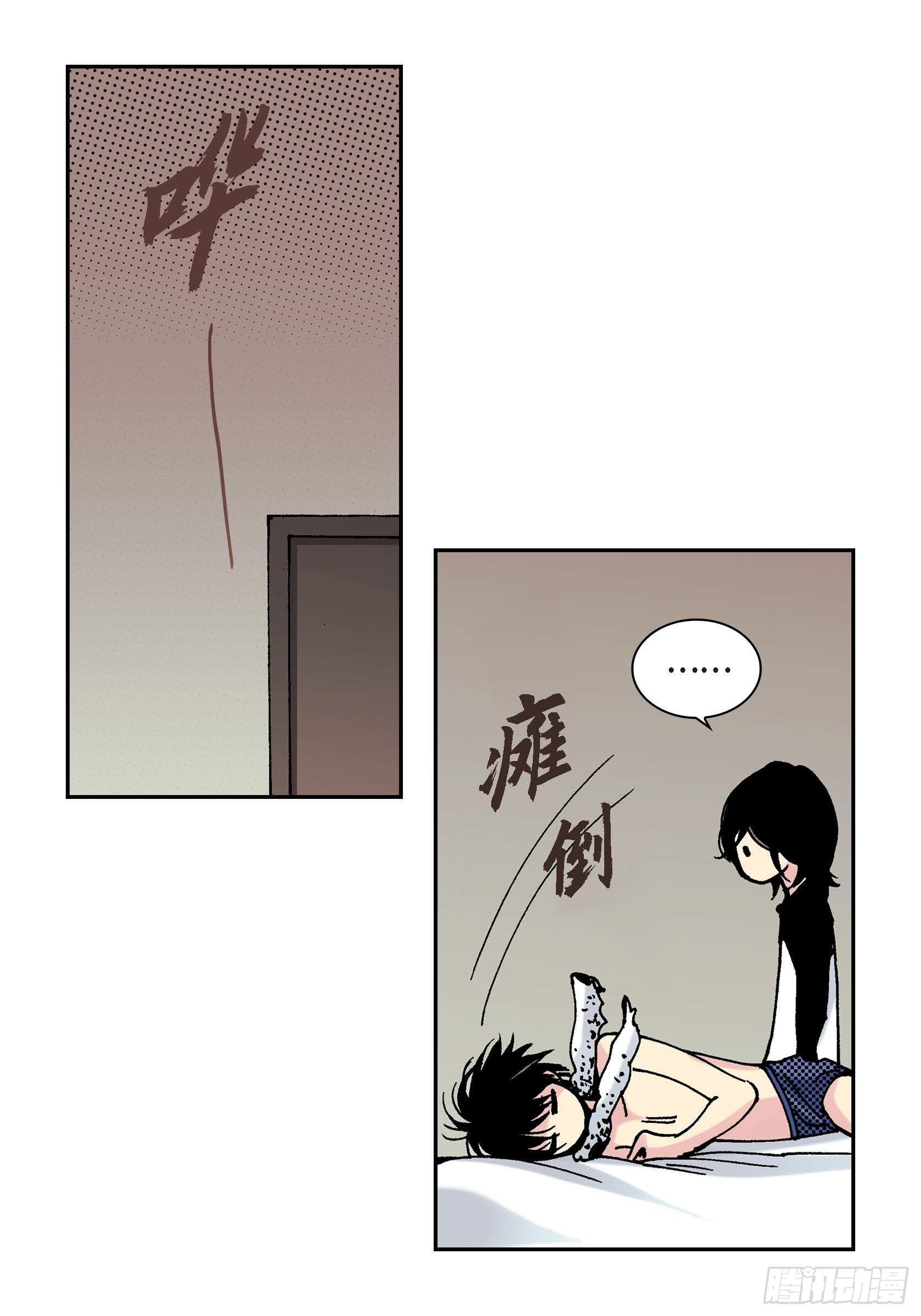39 第39话19