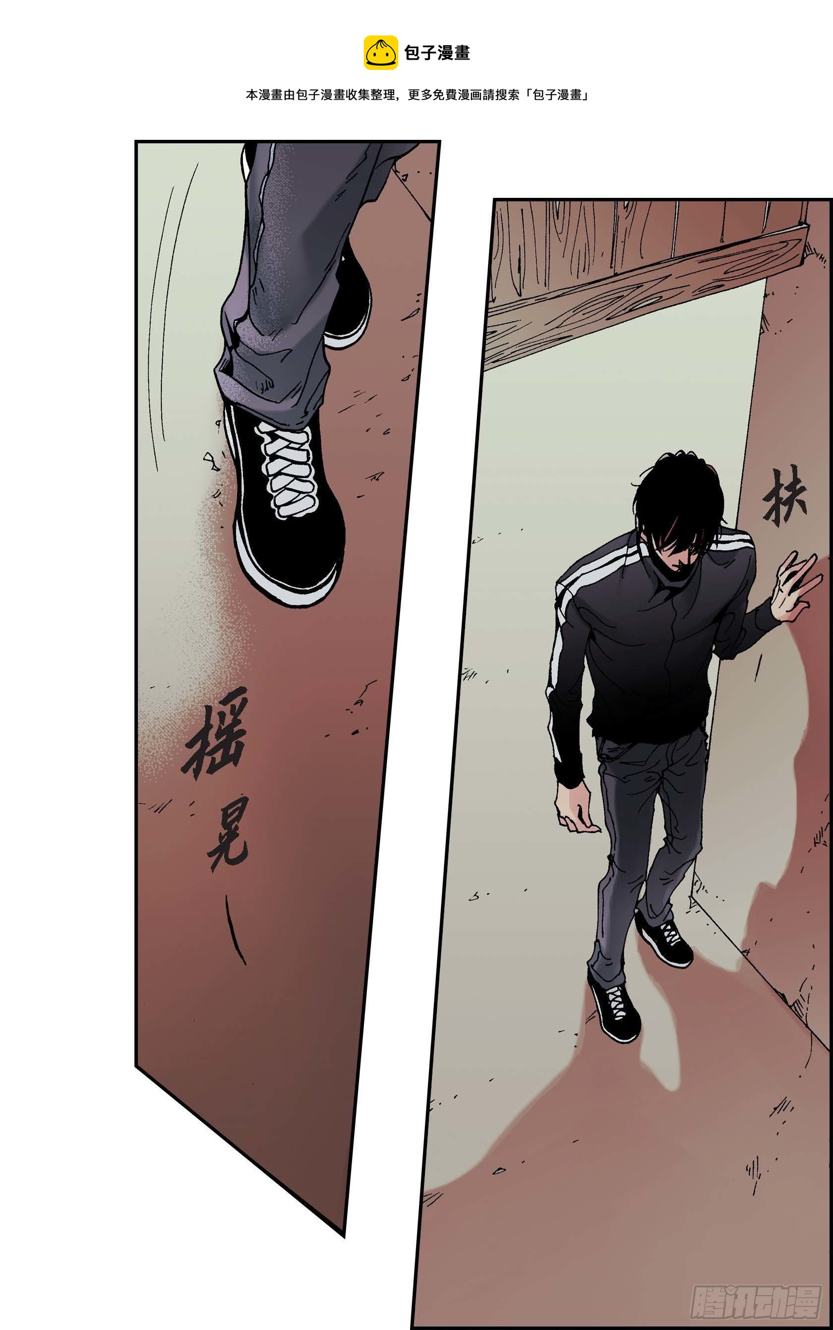 22 第22话4