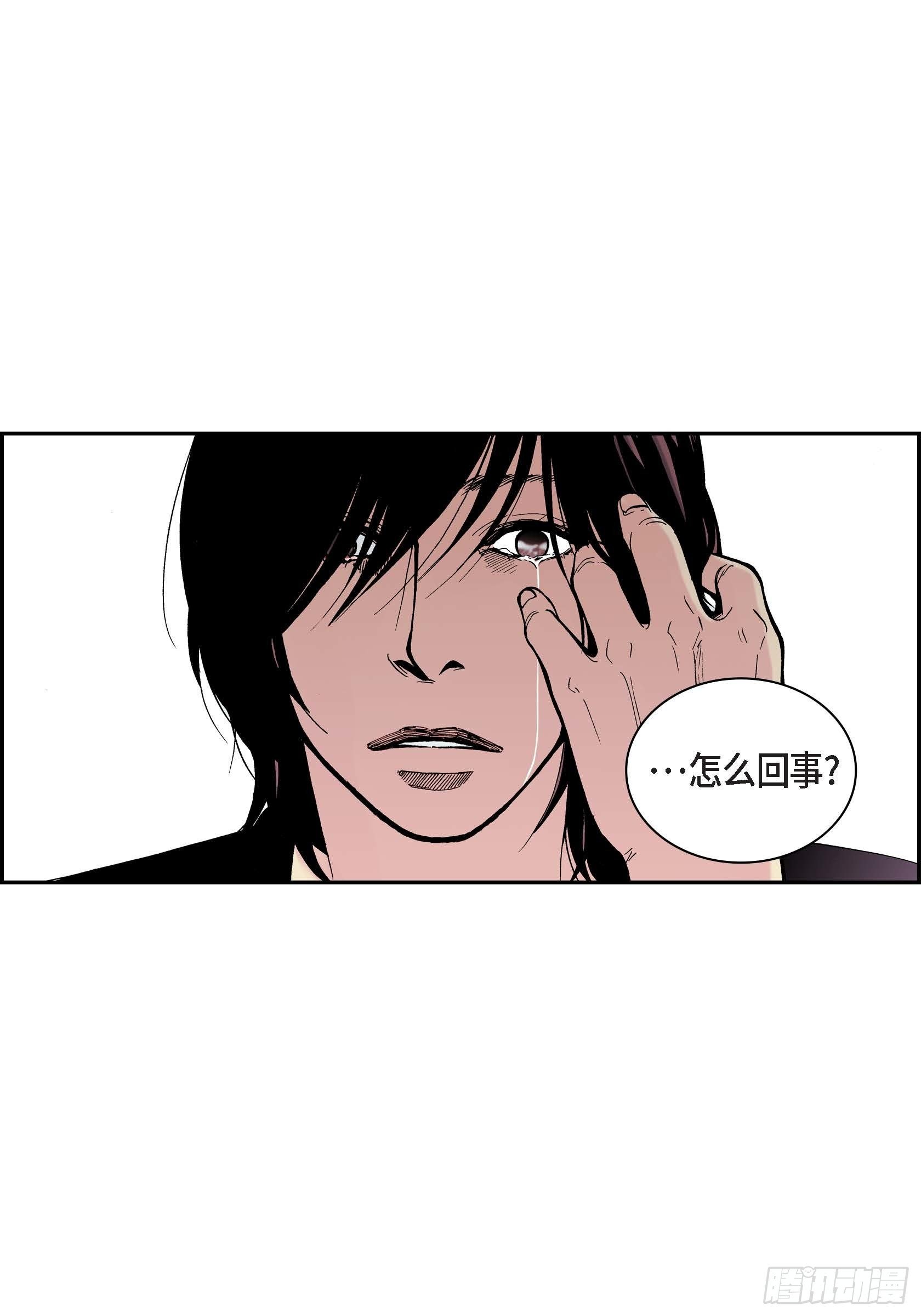 21 第21话14