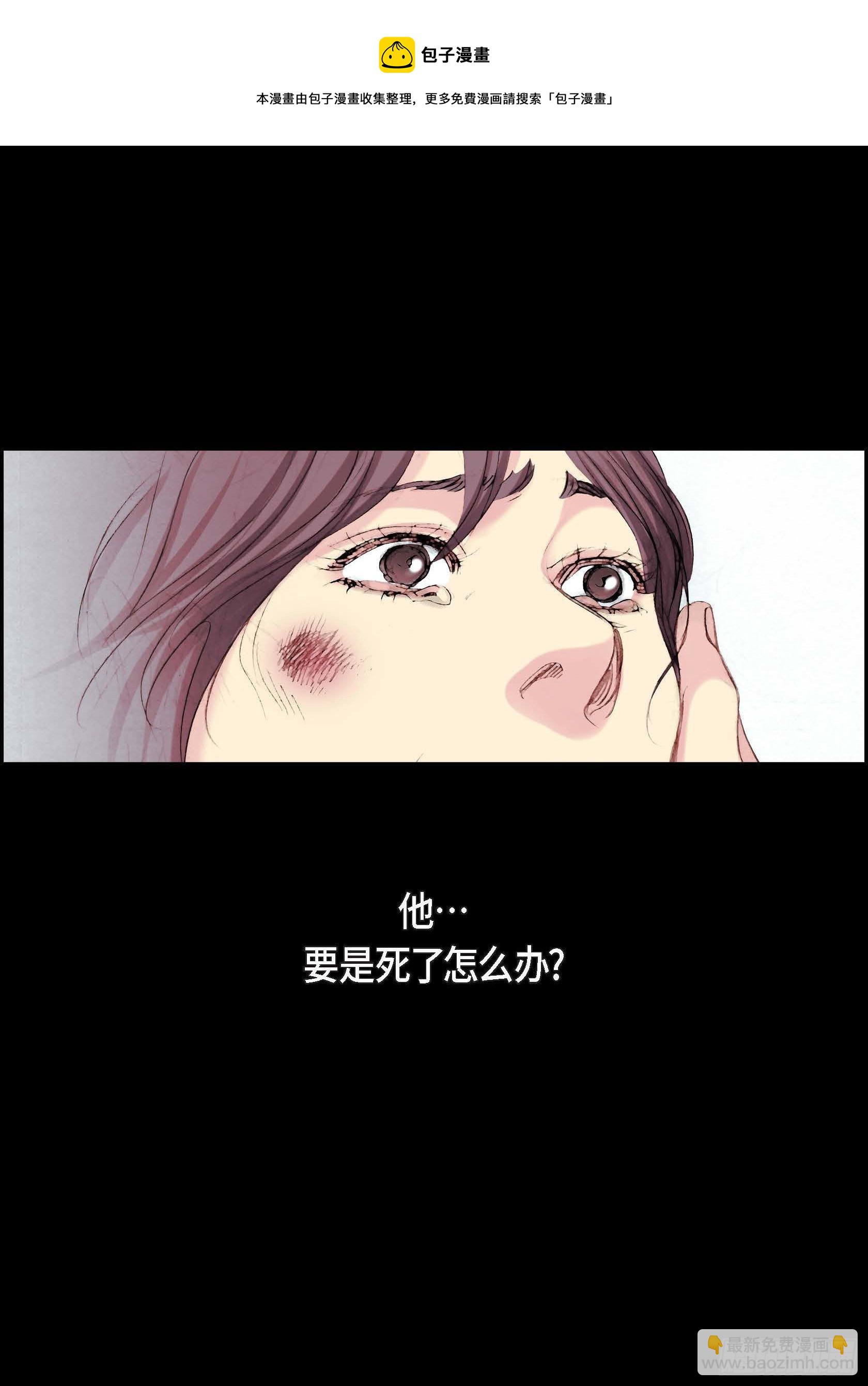 11 第11话40