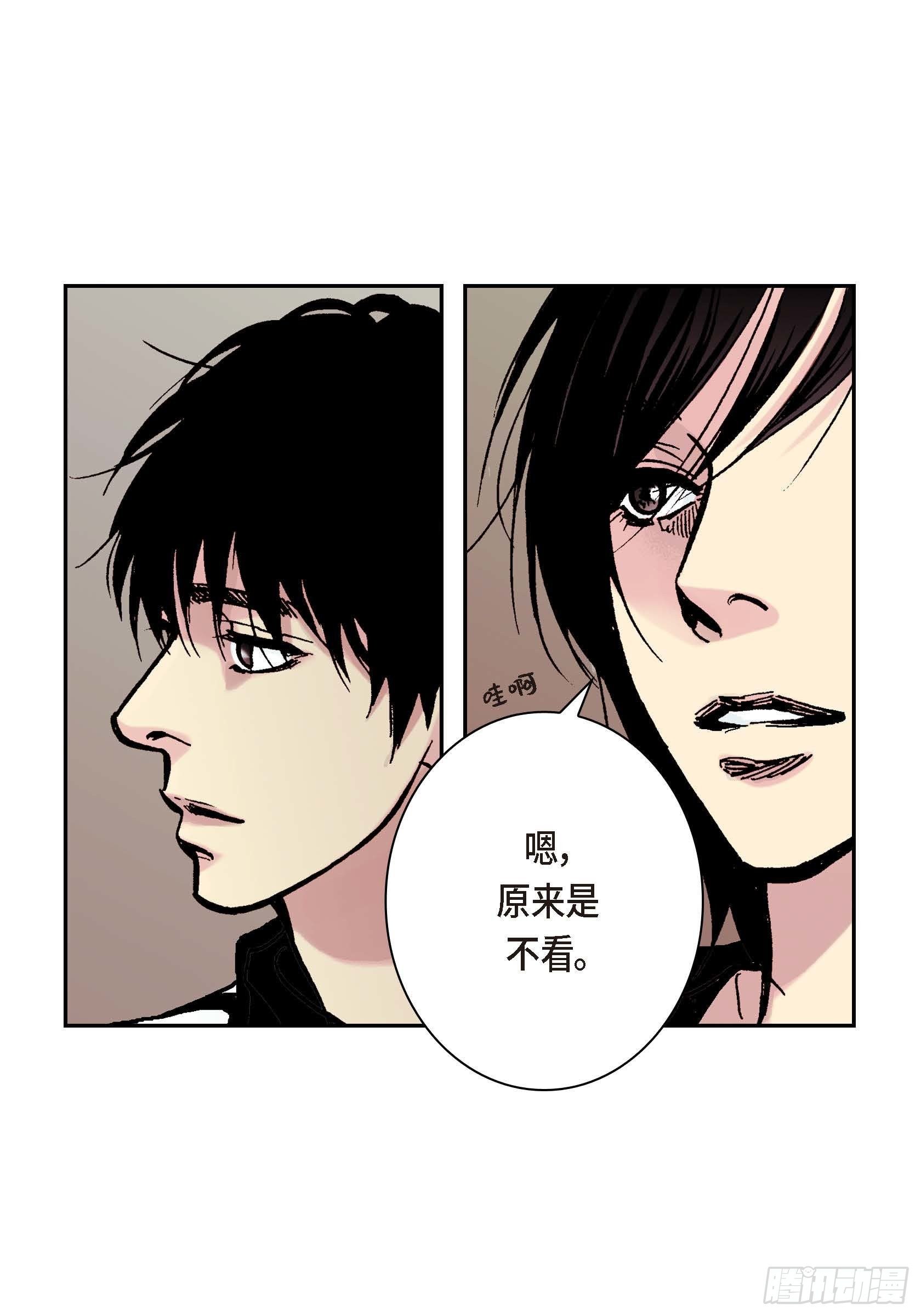 16 第16话19