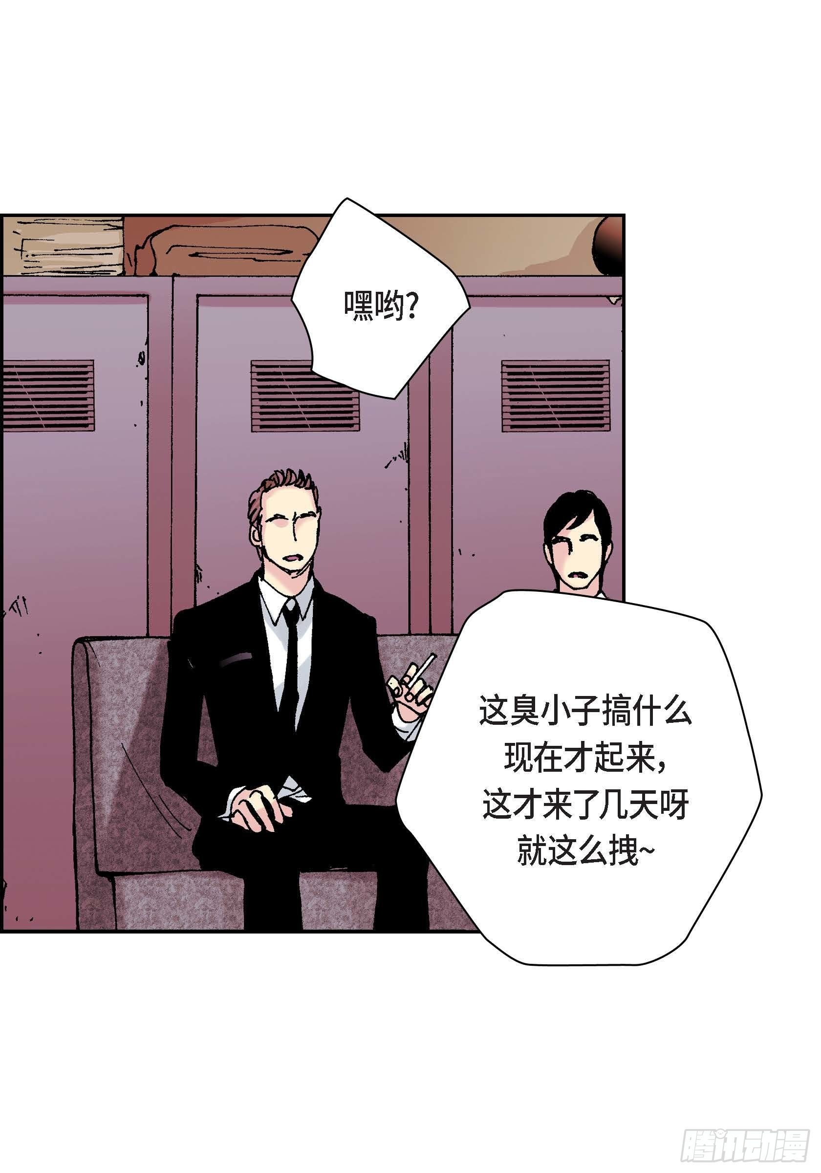 29 第29话7