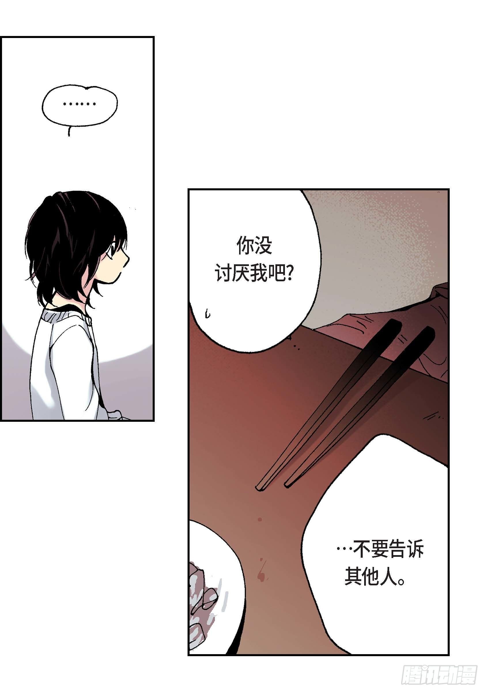 12 第12话17