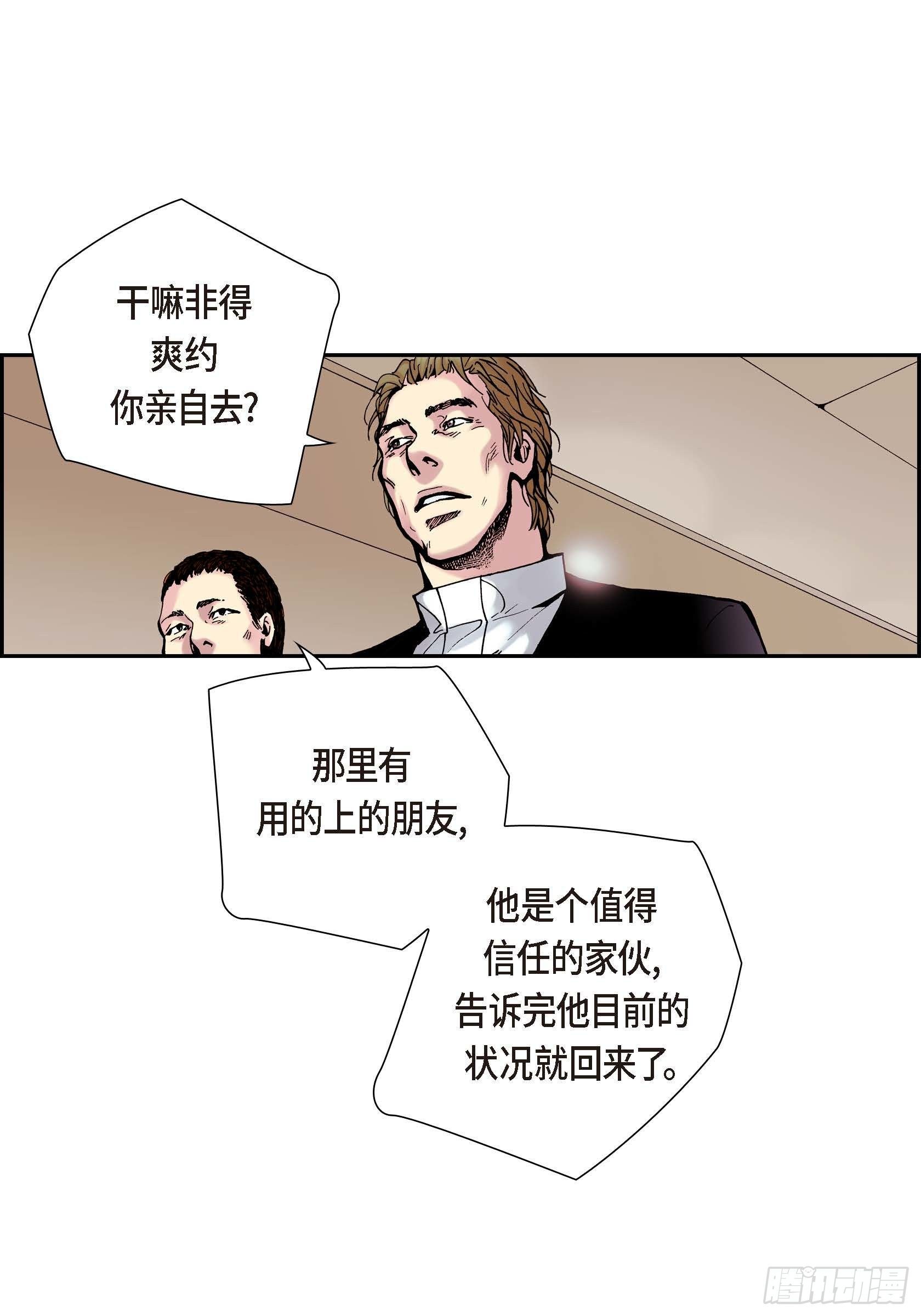 17 第17话31