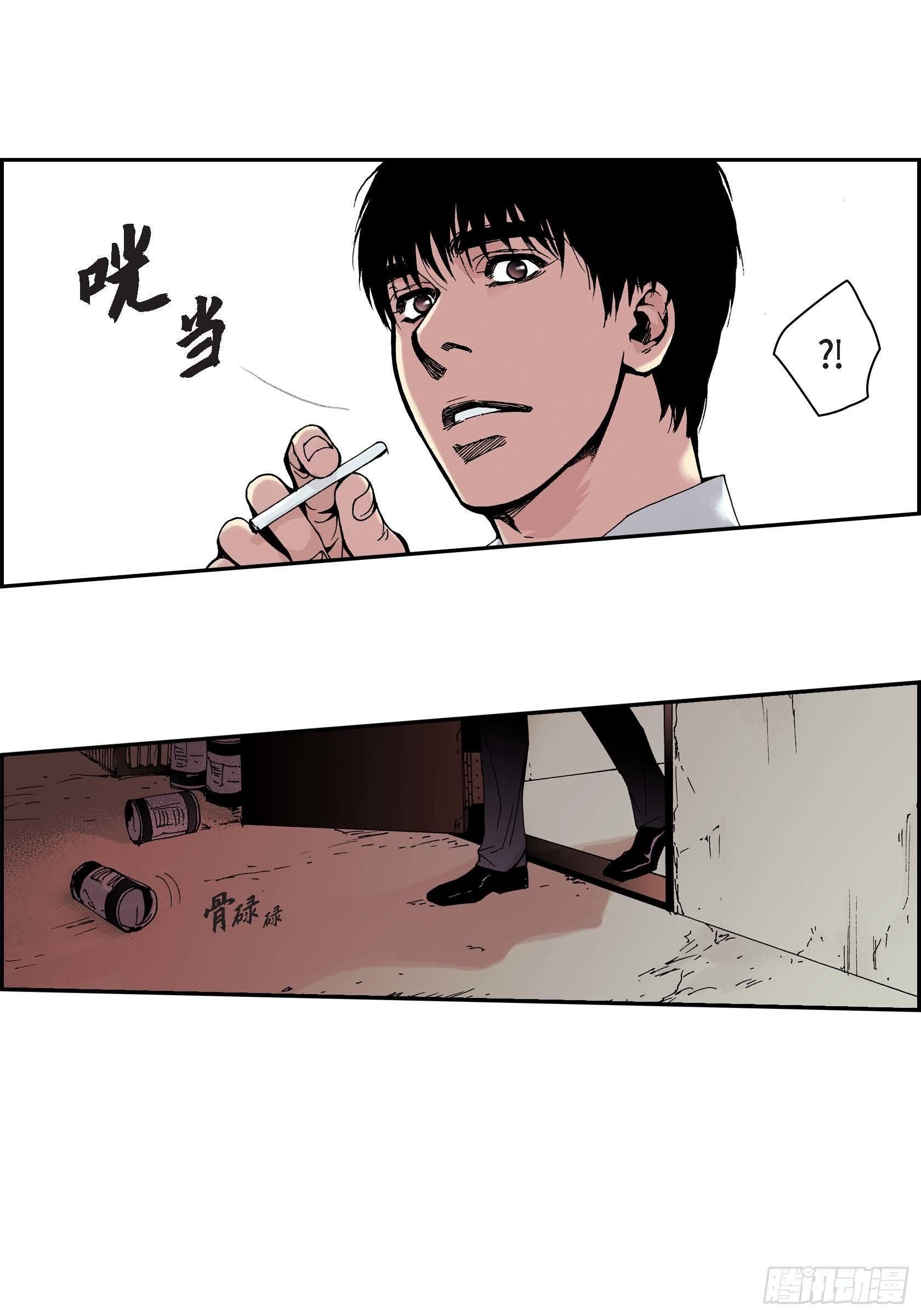 29 第29话25