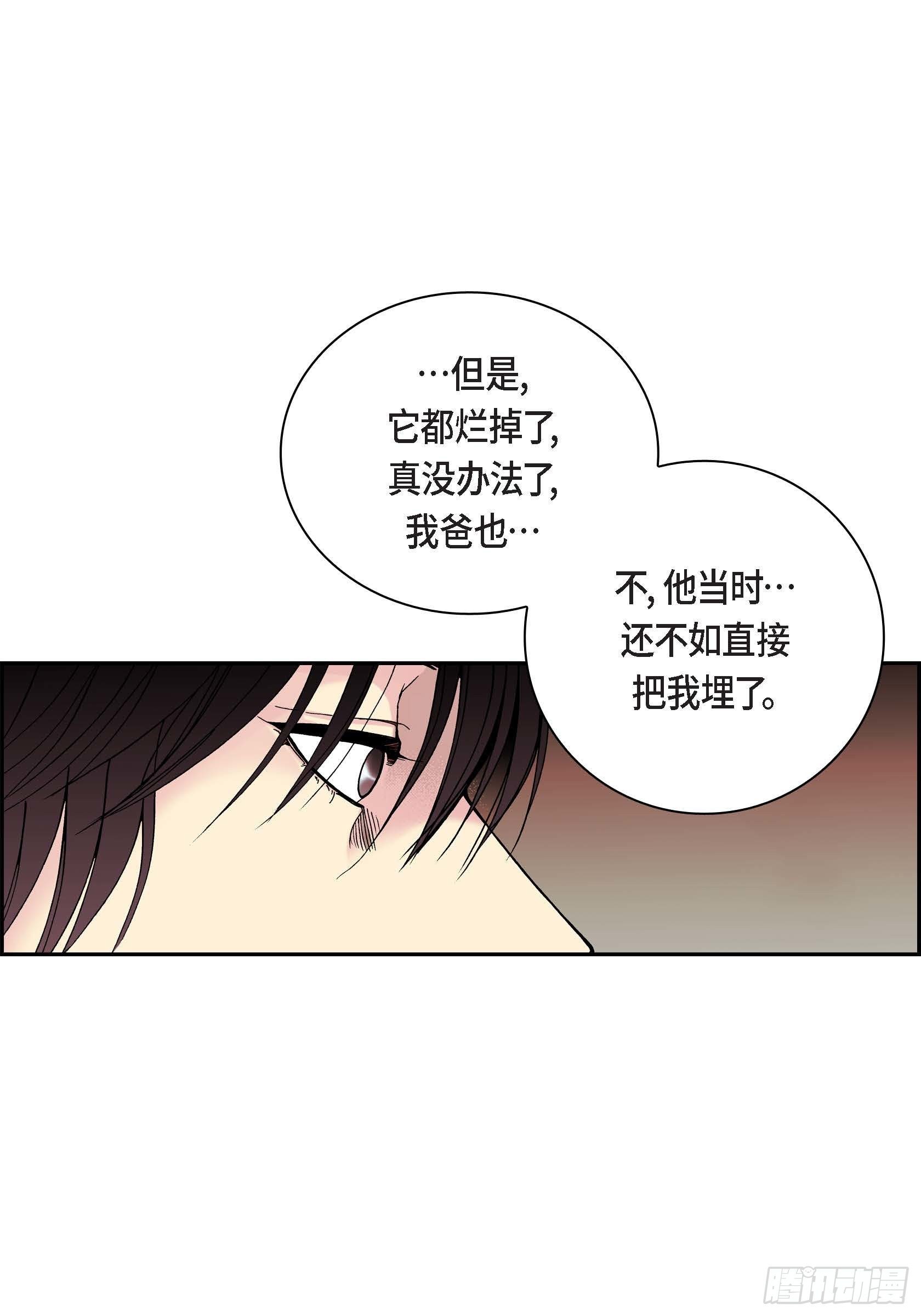 10 第10话38