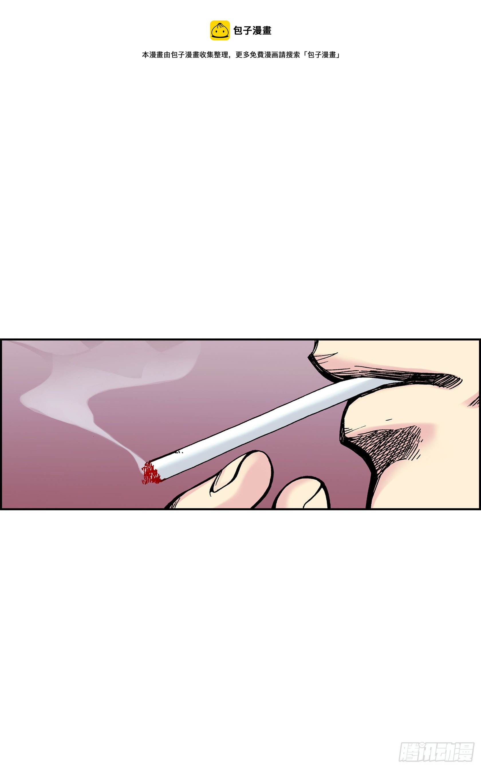 28 第28话20
