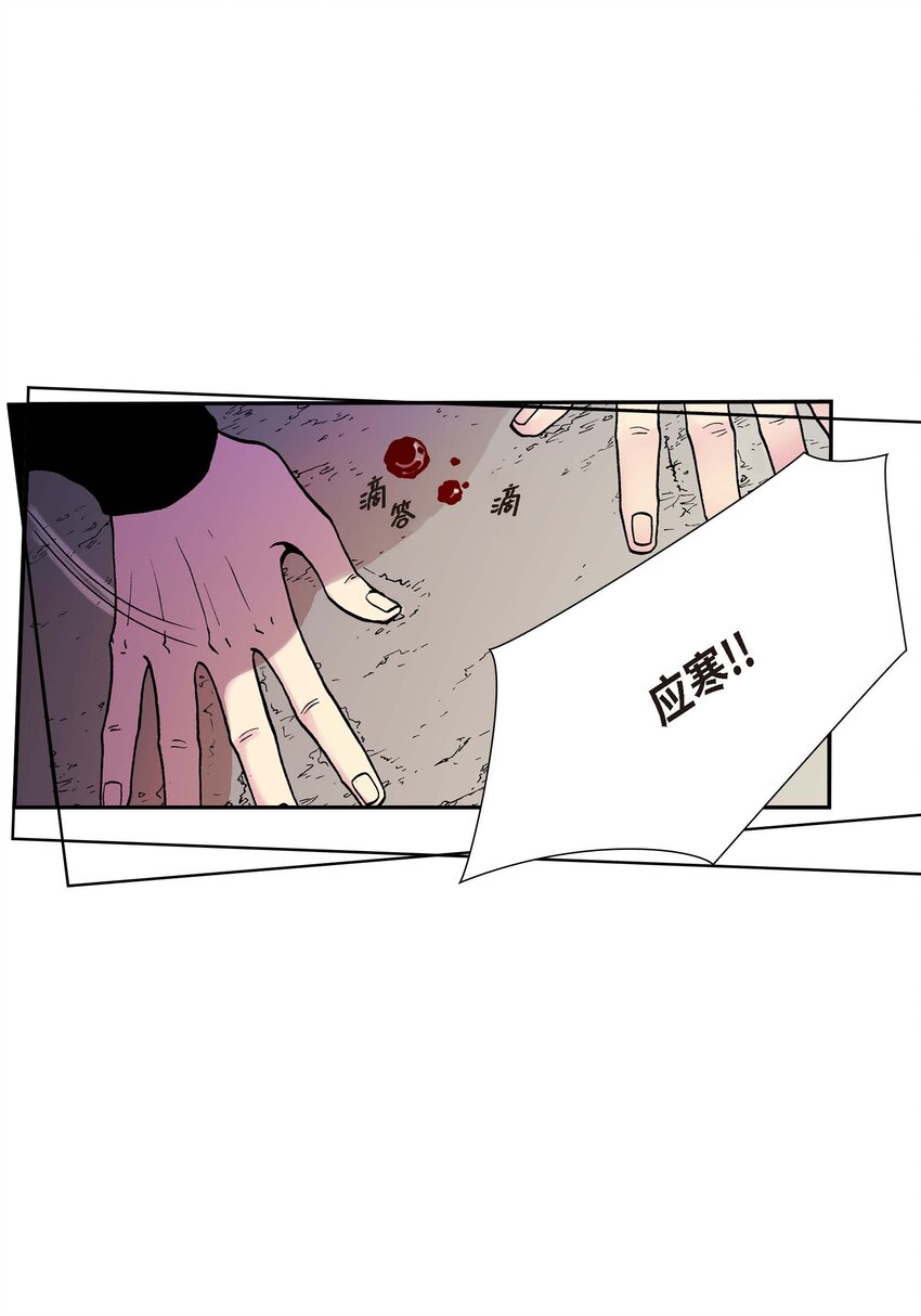 03 第3话22