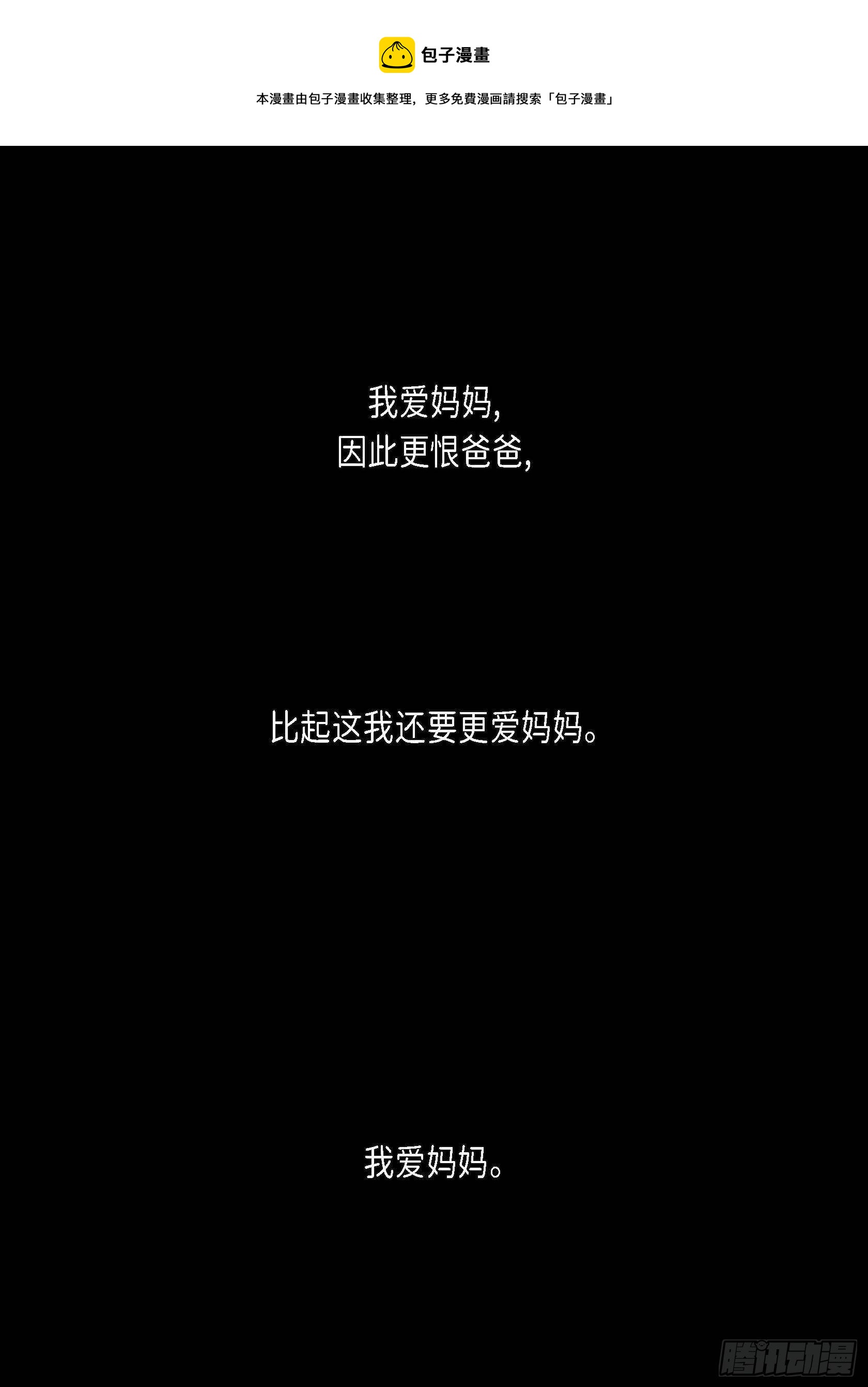 12 第12话28