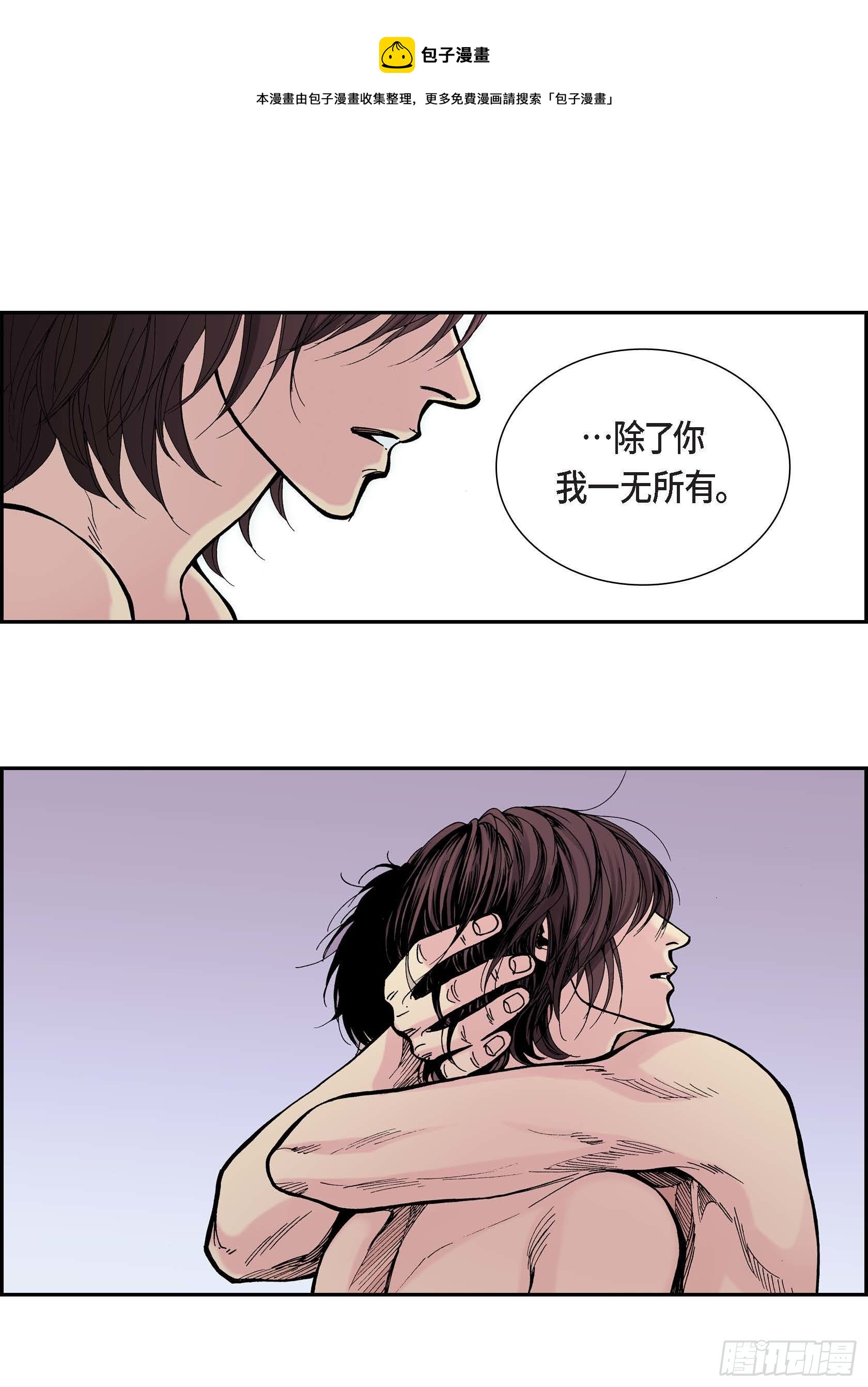 42 第42话4