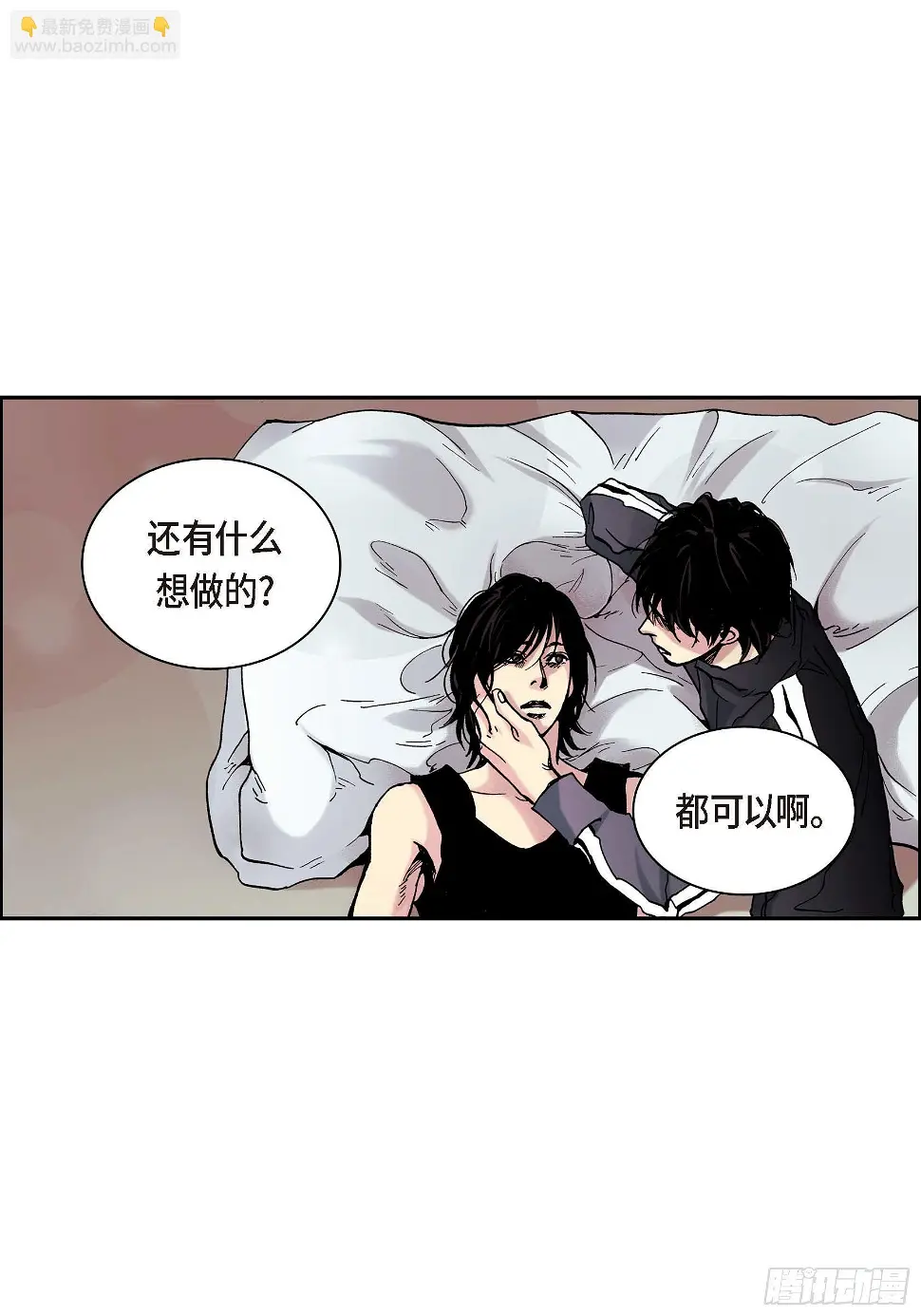 16 第16话26