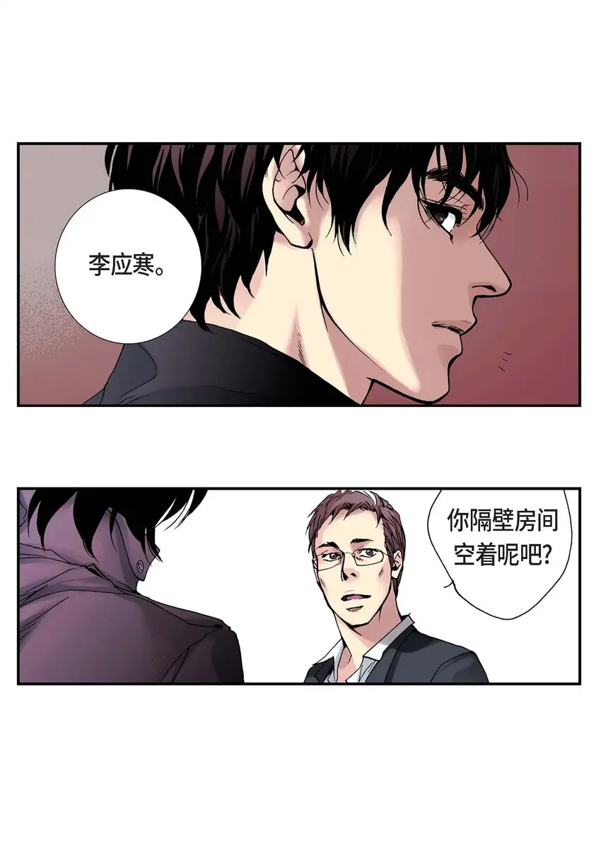 01 第1话61