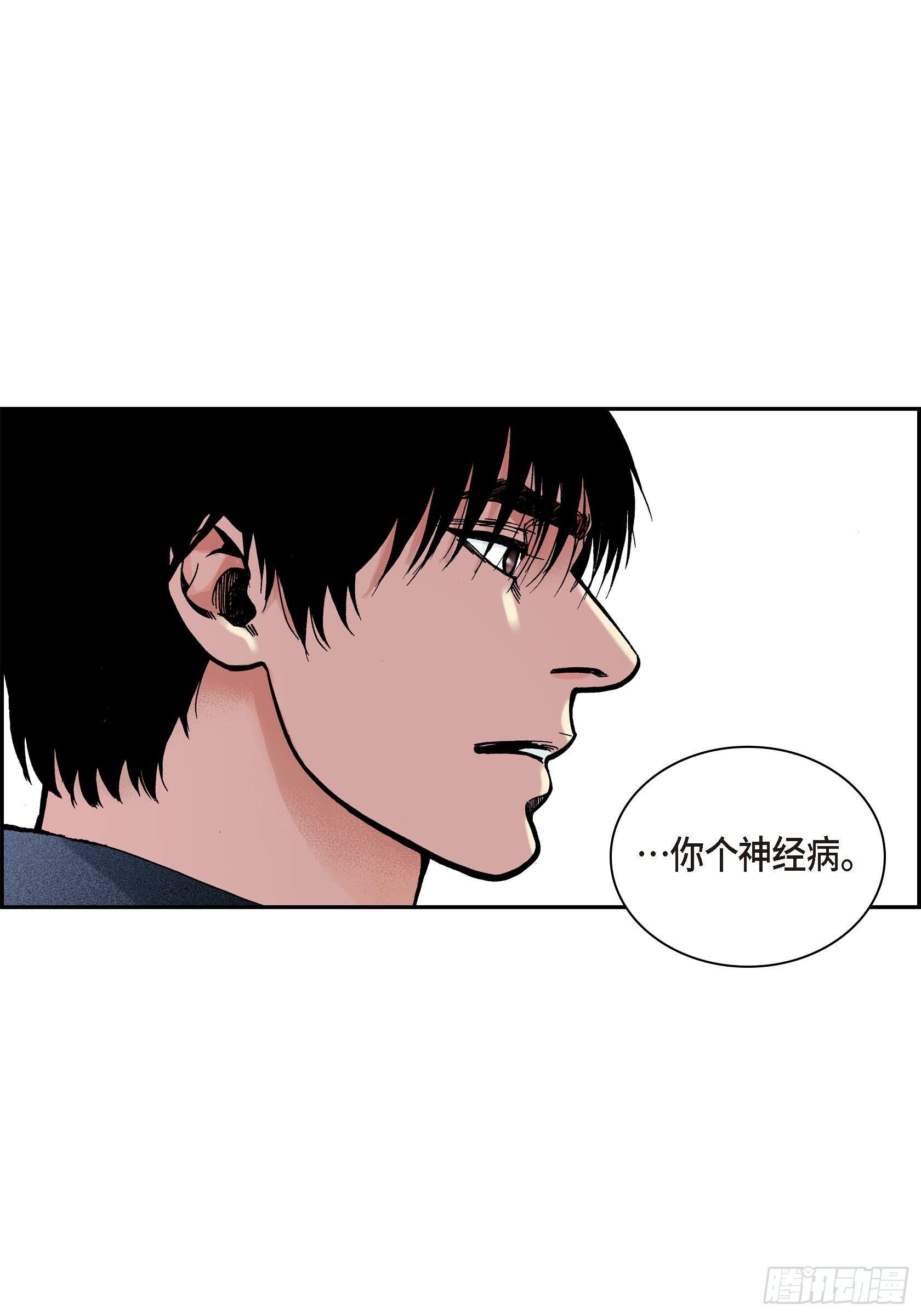 41 第41话30