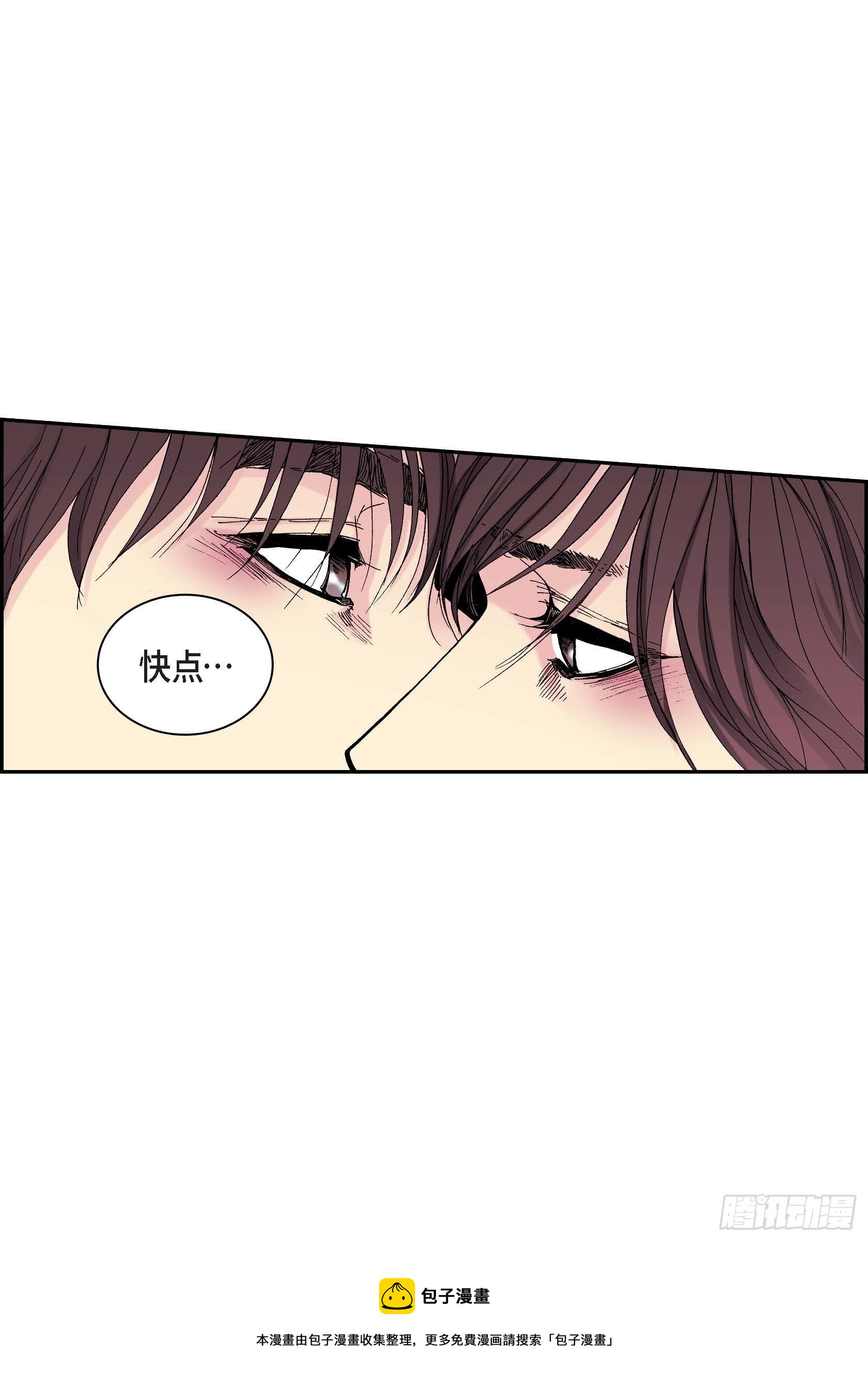 30 第30话4
