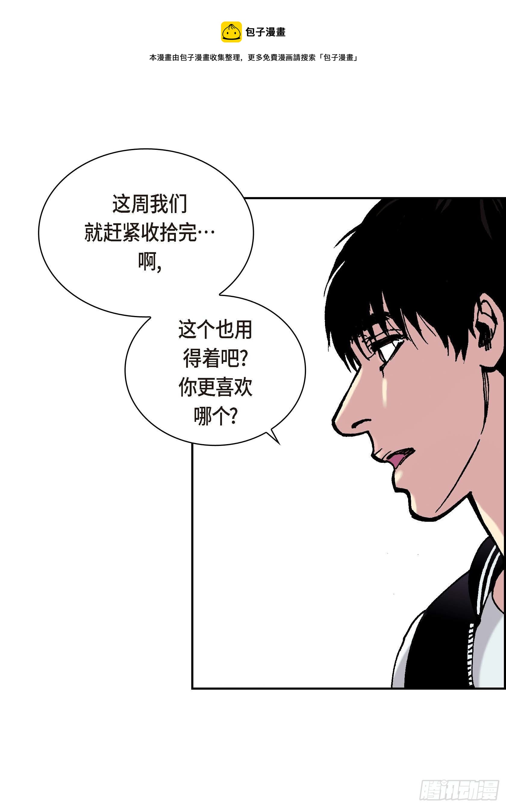 38 第38话20