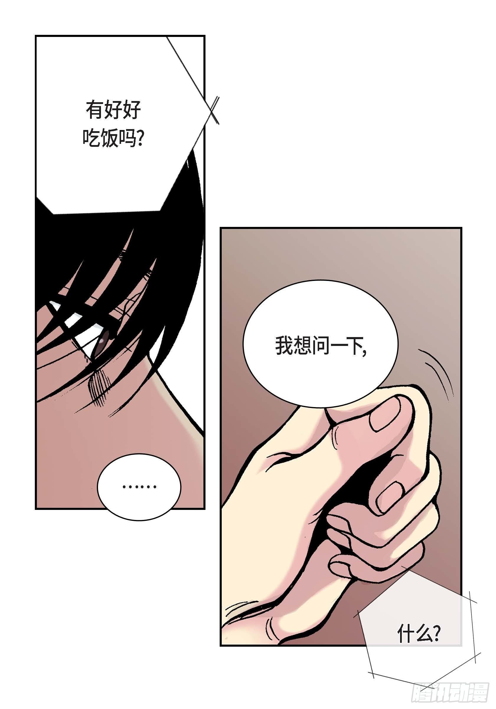 20 第20话37