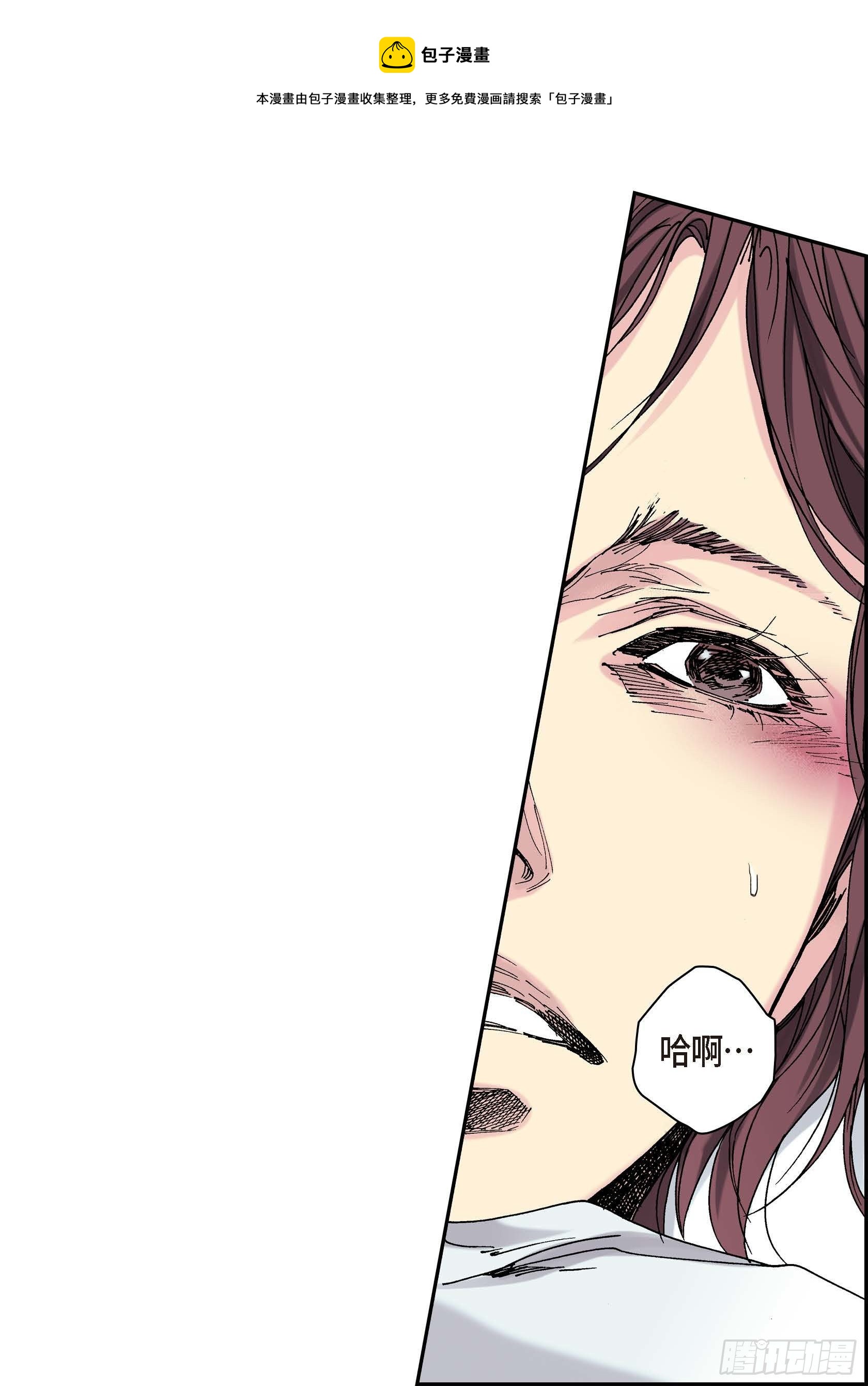 38 第38话64