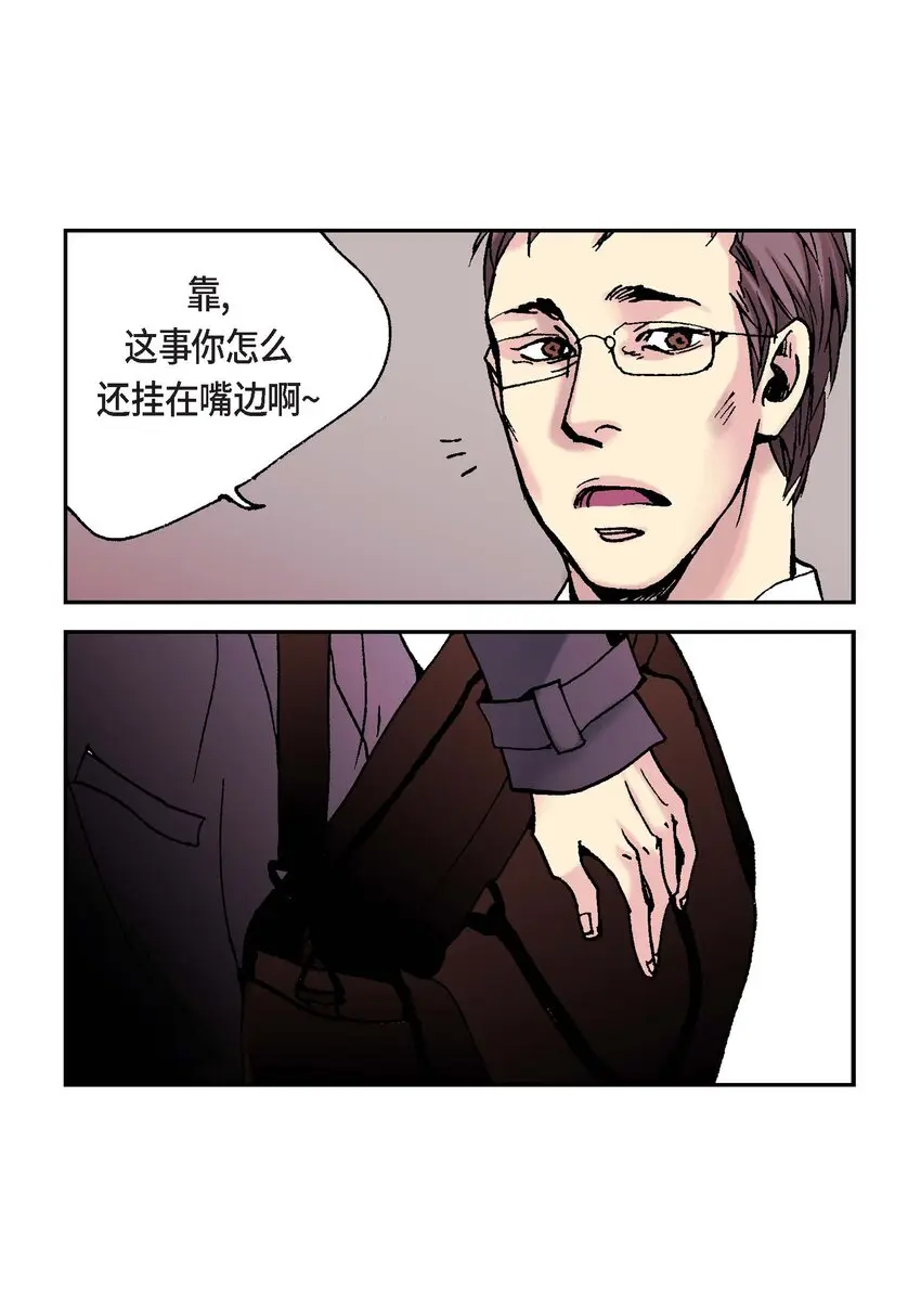 01 第1话57