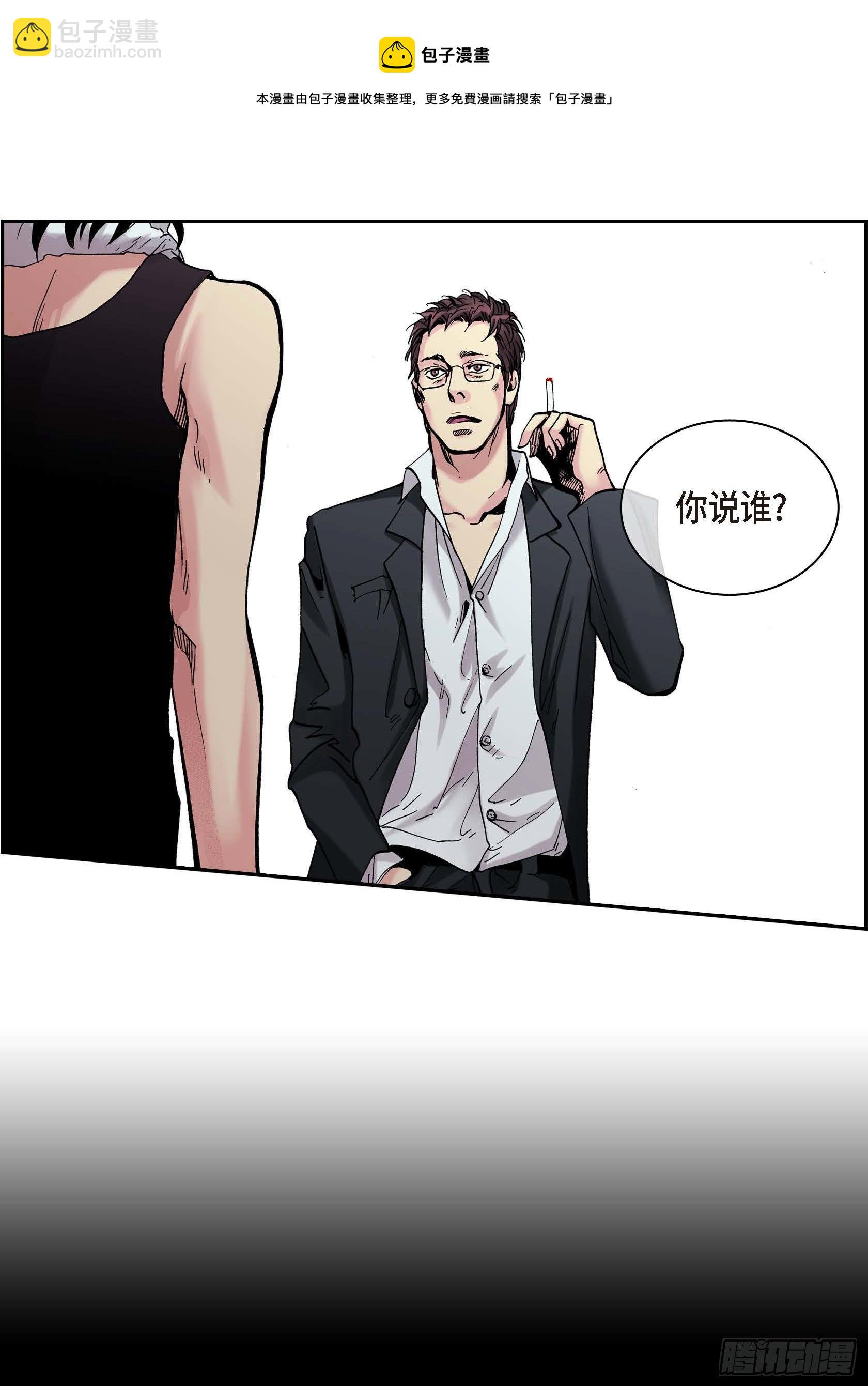 07 第7话40