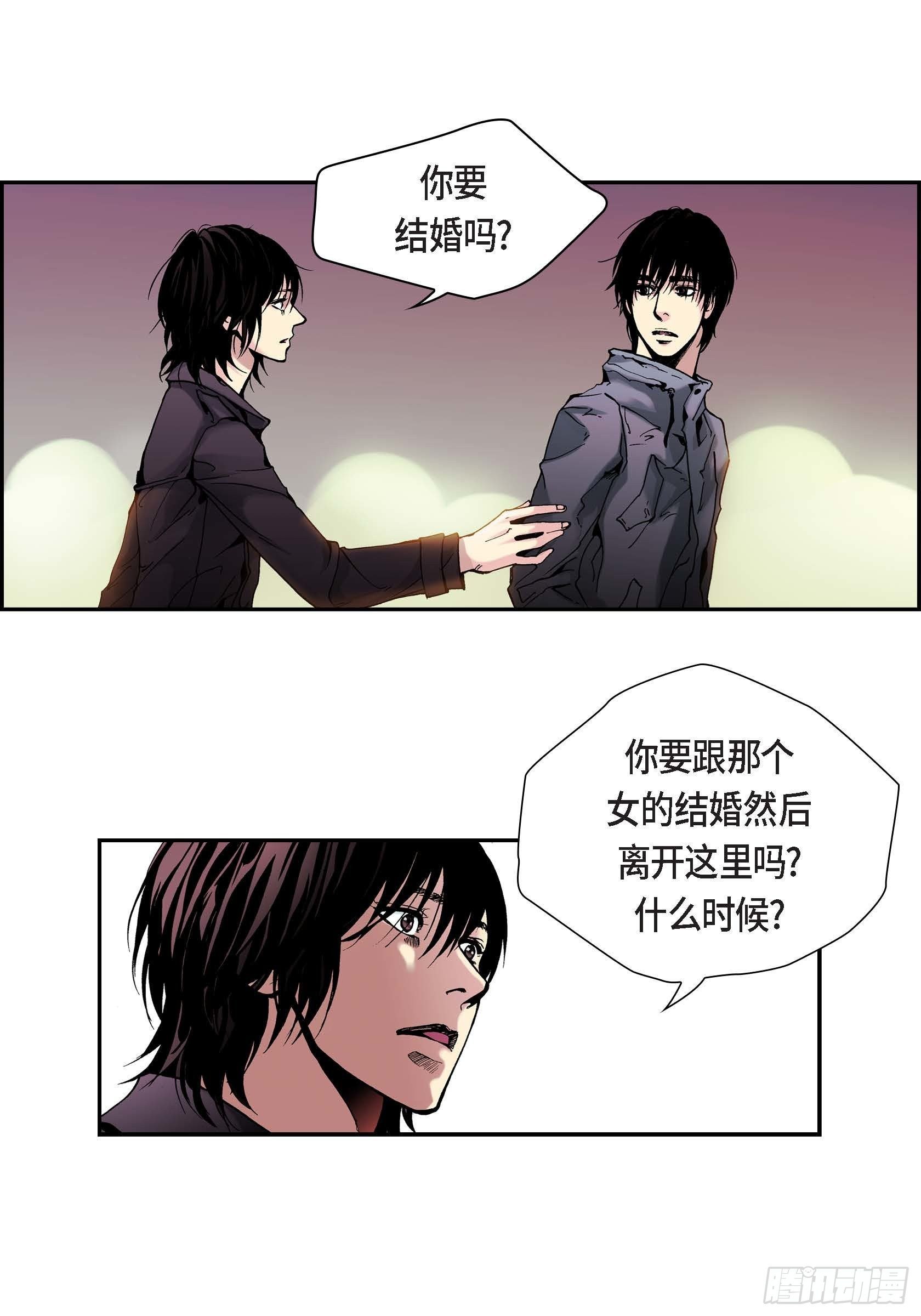 10 第10话5
