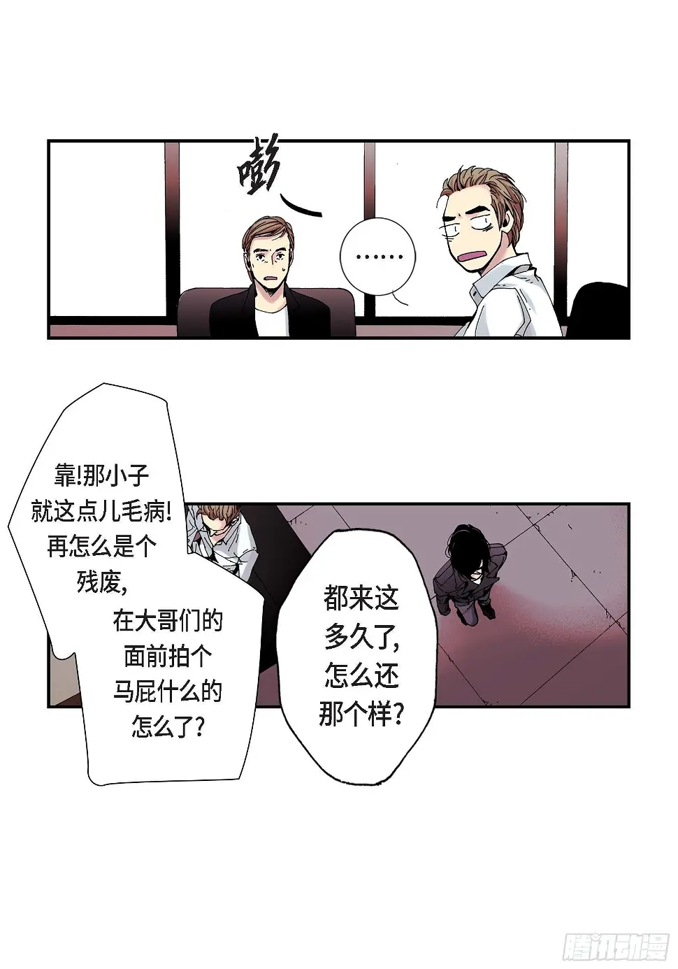 09 第9话34
