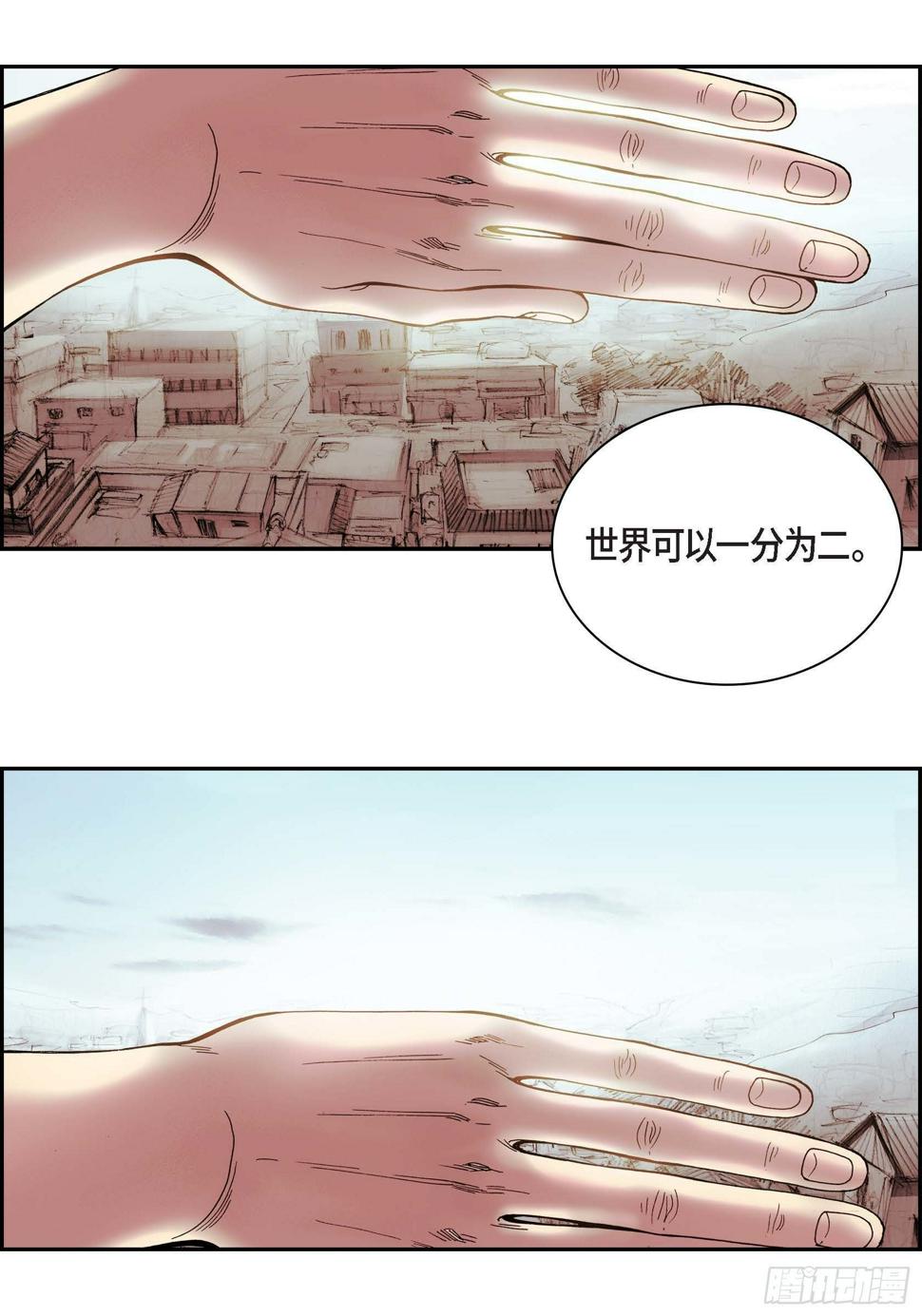 42 第42话45