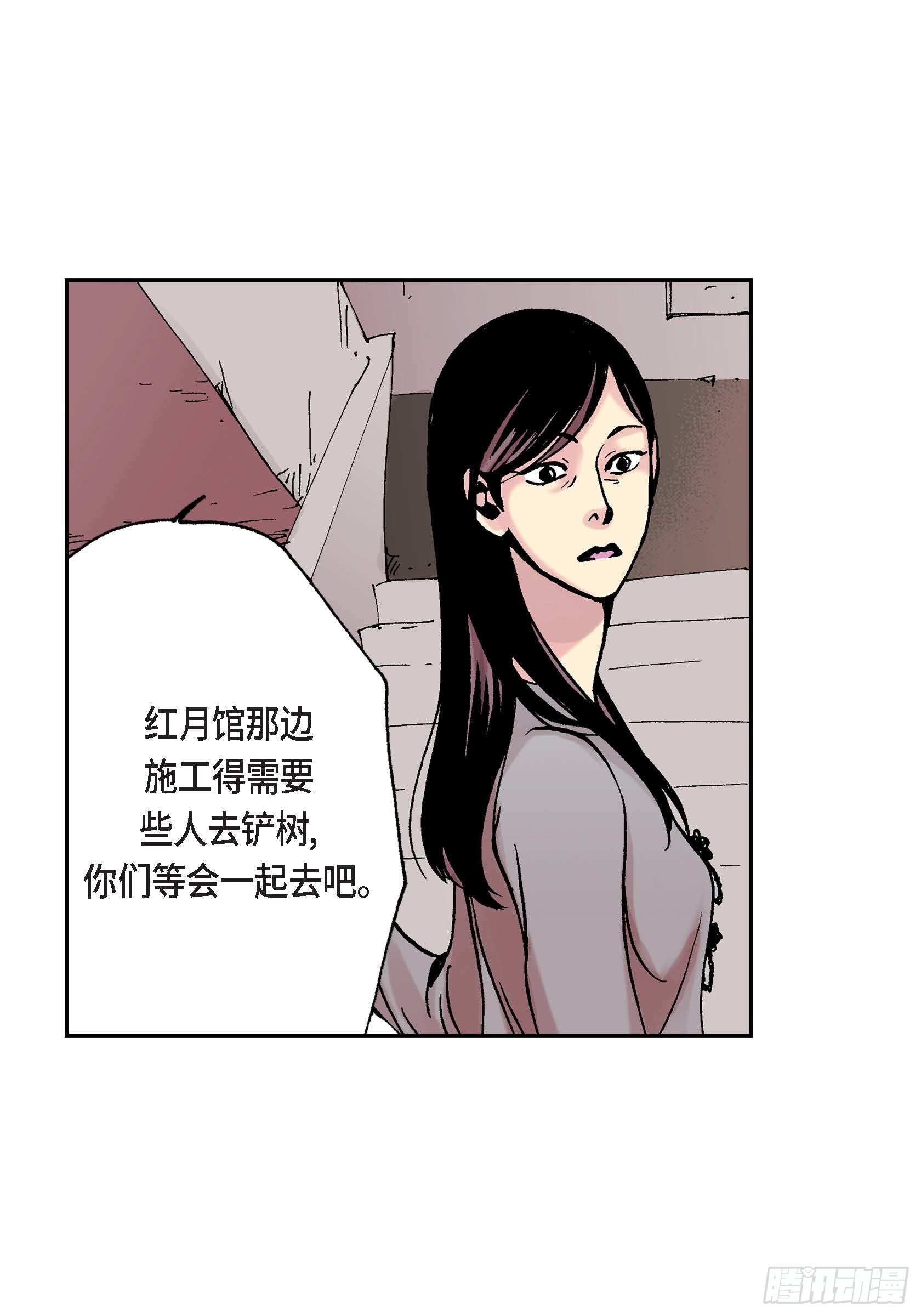06 第6话45