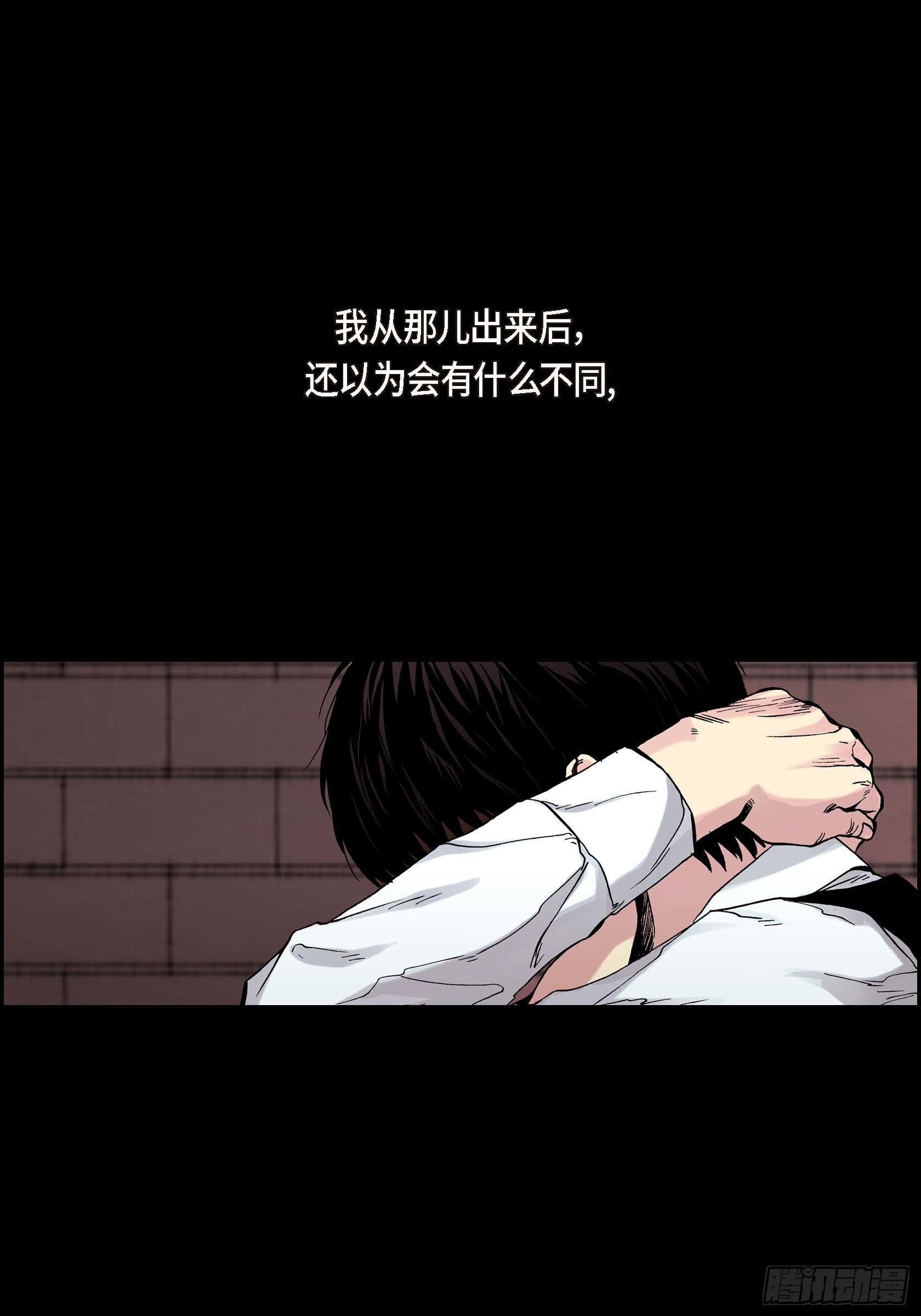 33 第33话10