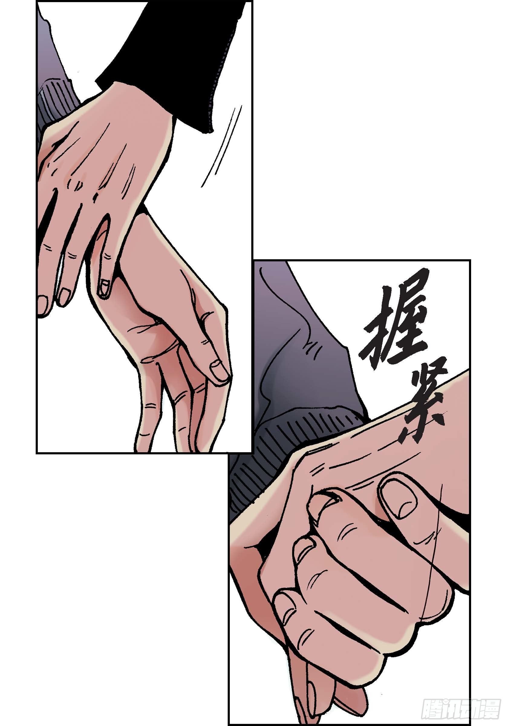 37 第37话19