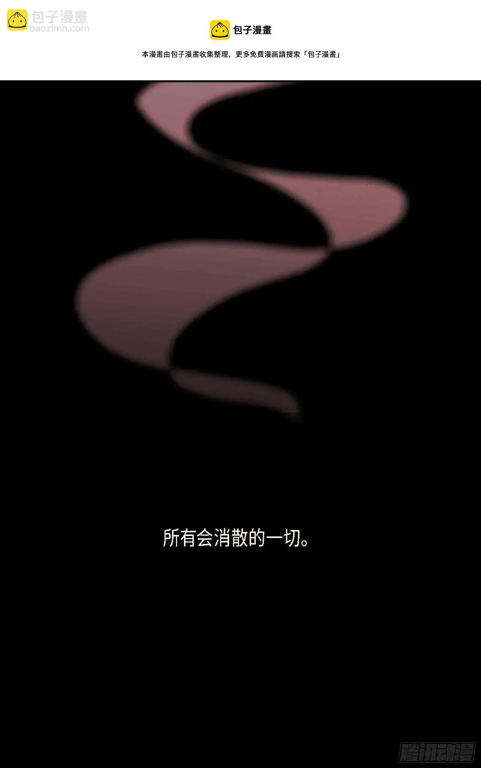 05 第5话8