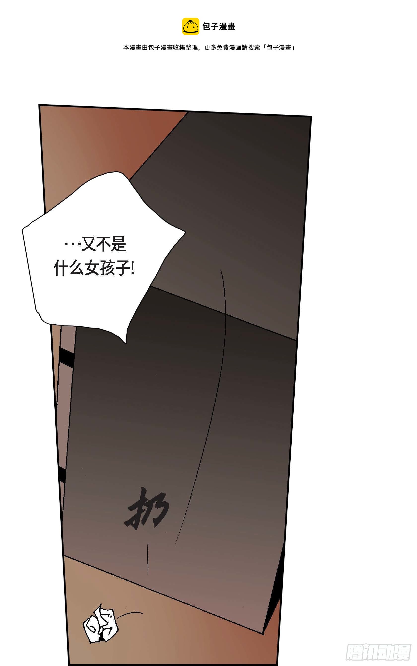 21 第21话16