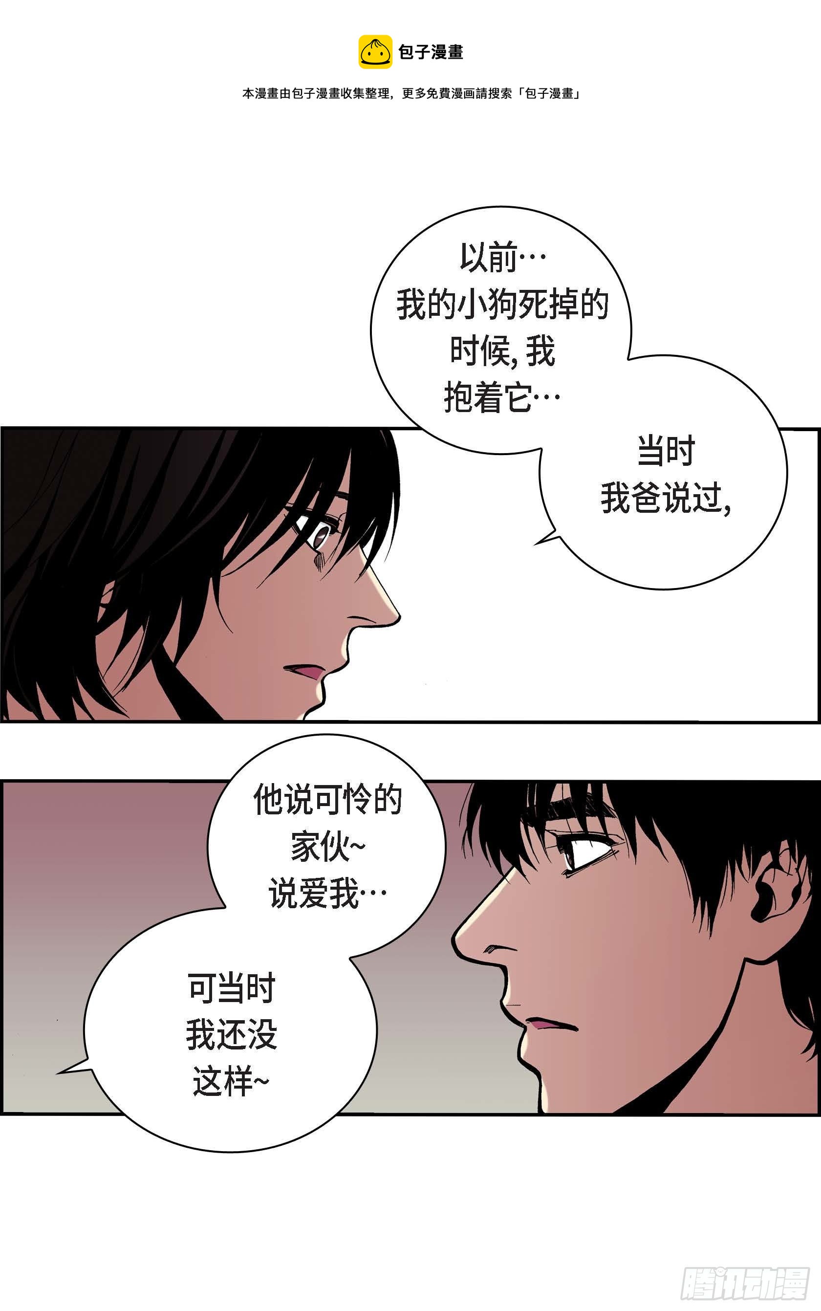 10 第10话36