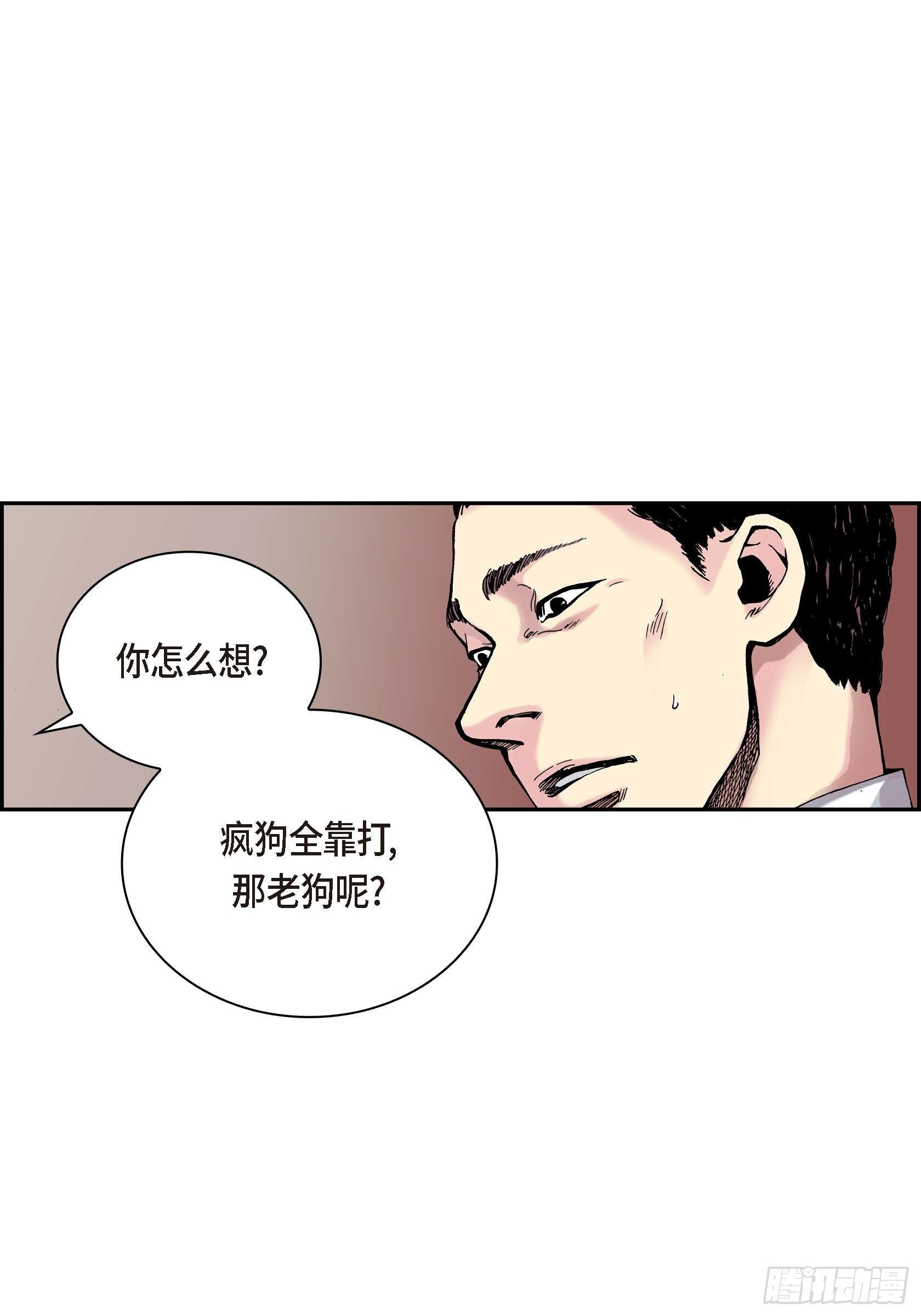 18 第18话26