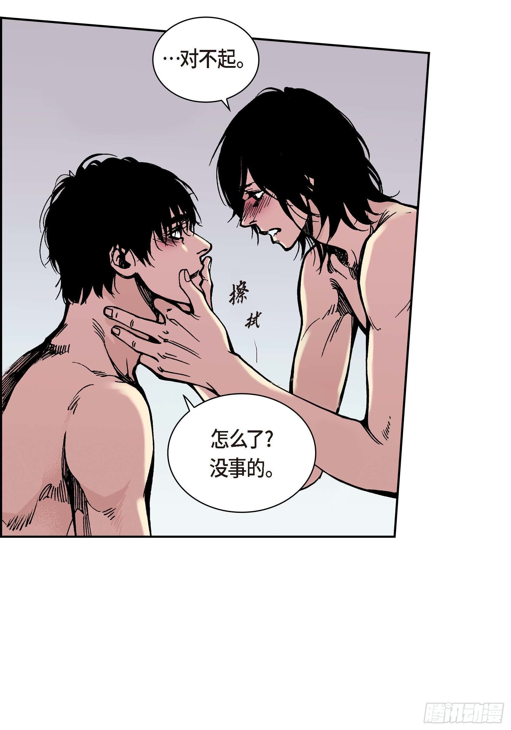 39 第39话33