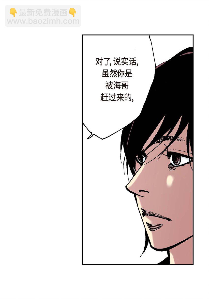 03 第3话6