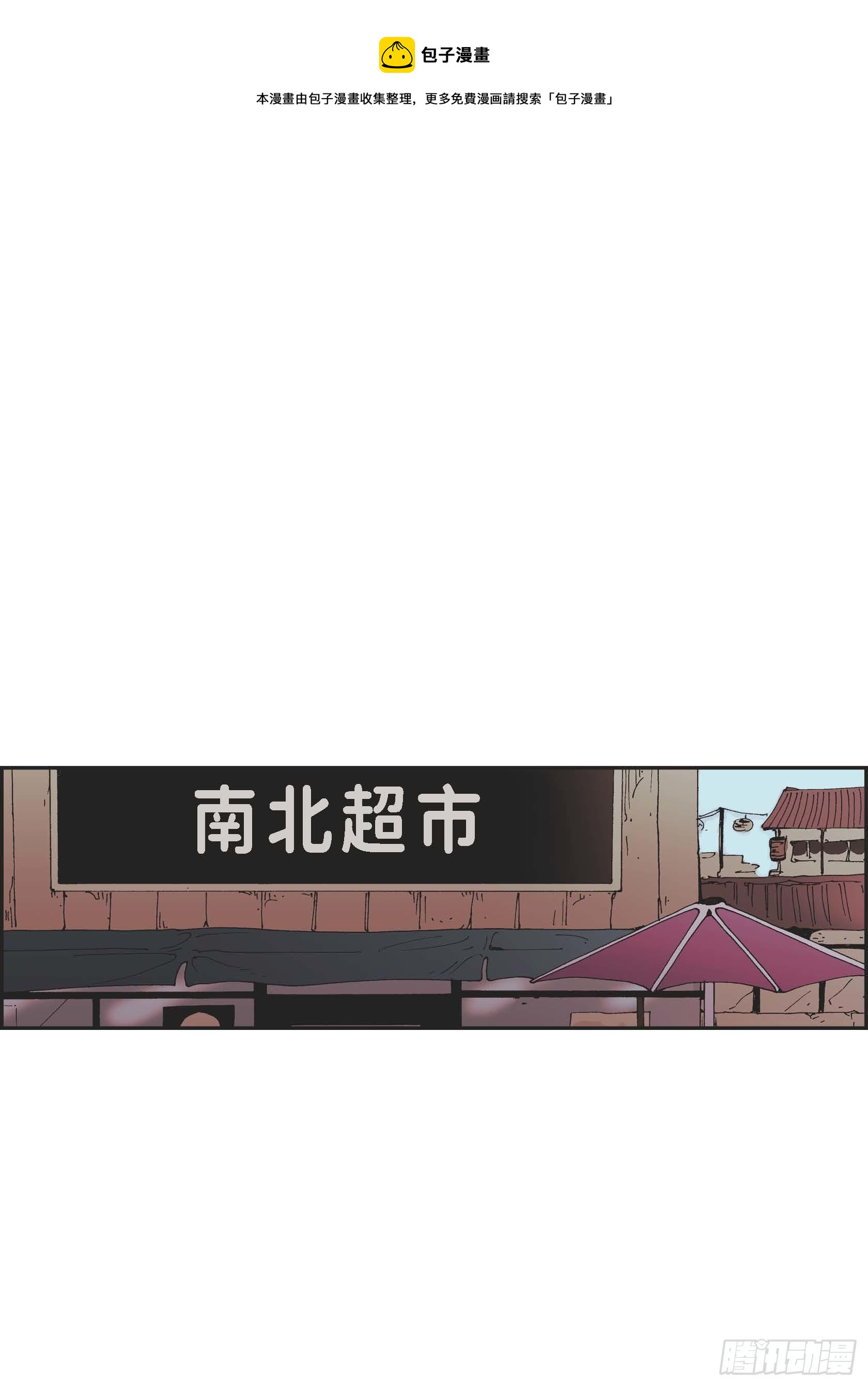 16 第16话8