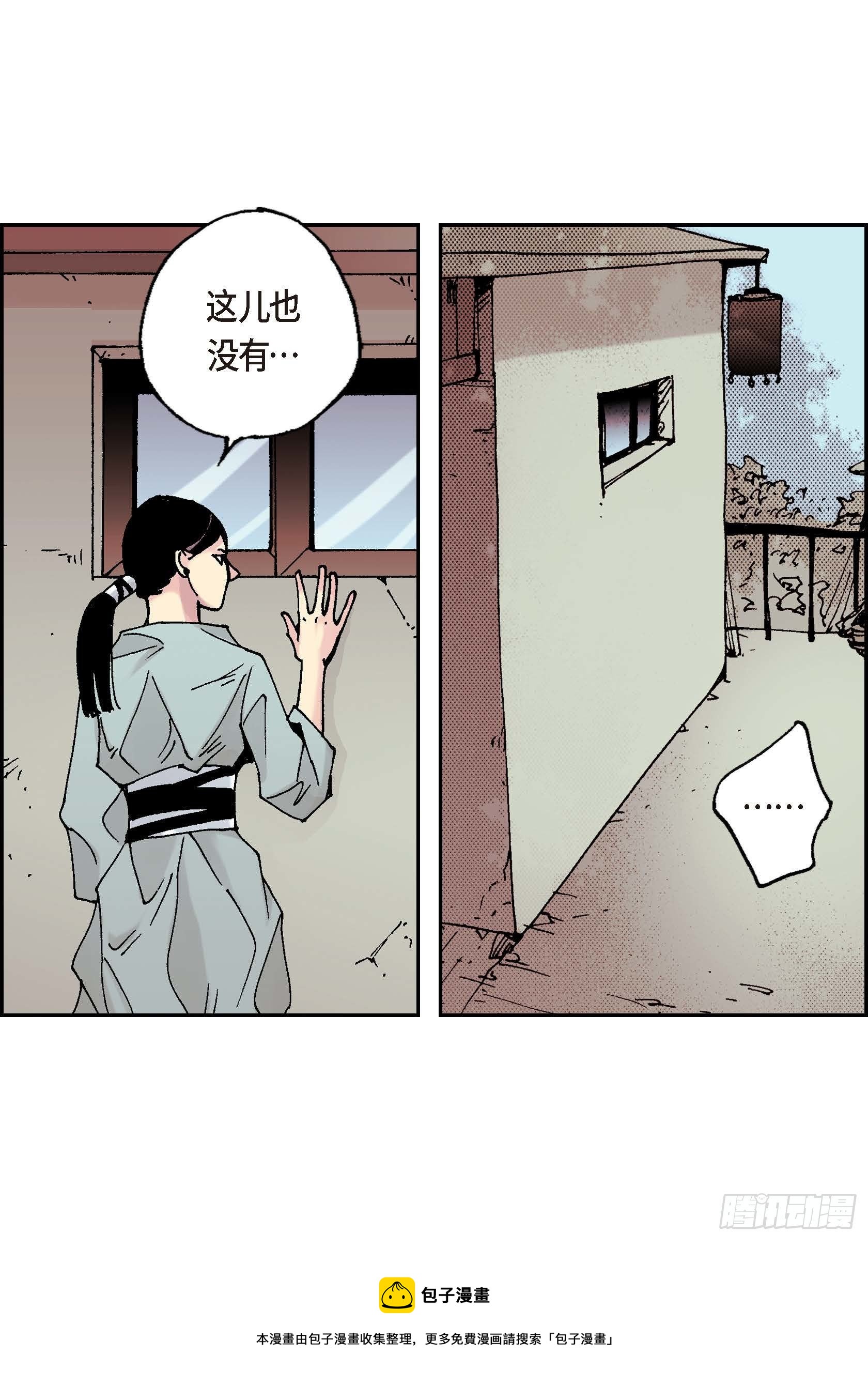 15 第15话20