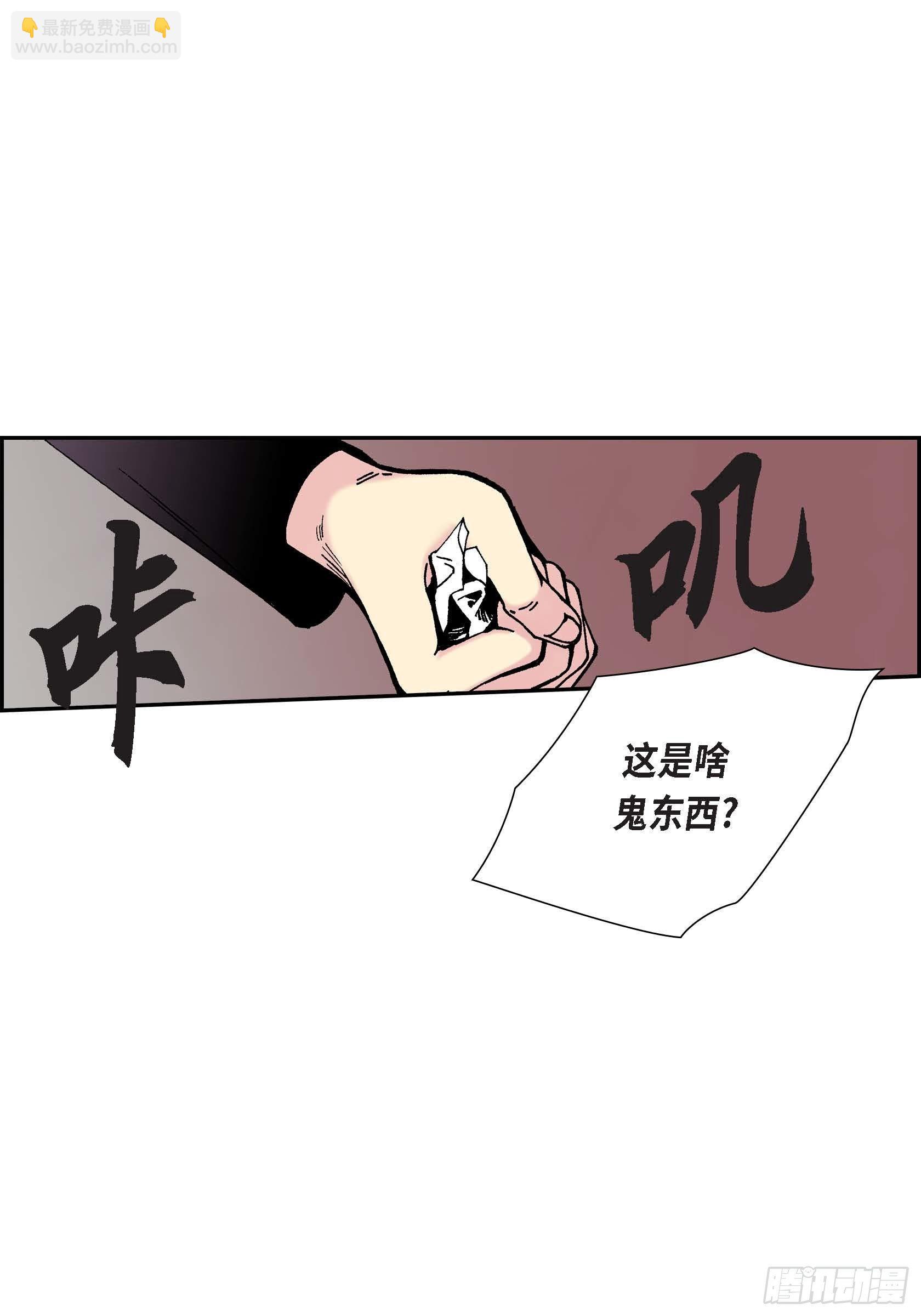 23 第23话10