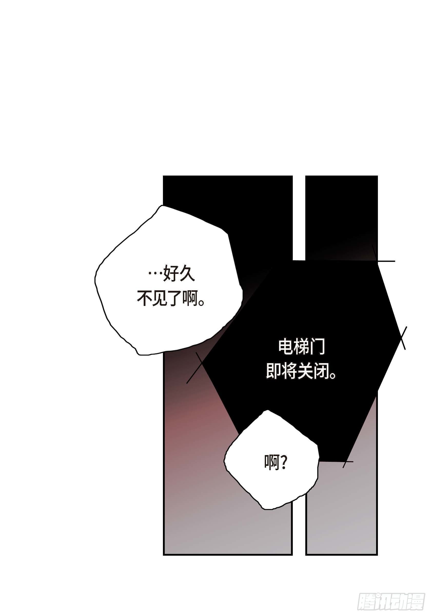 17 第17话41