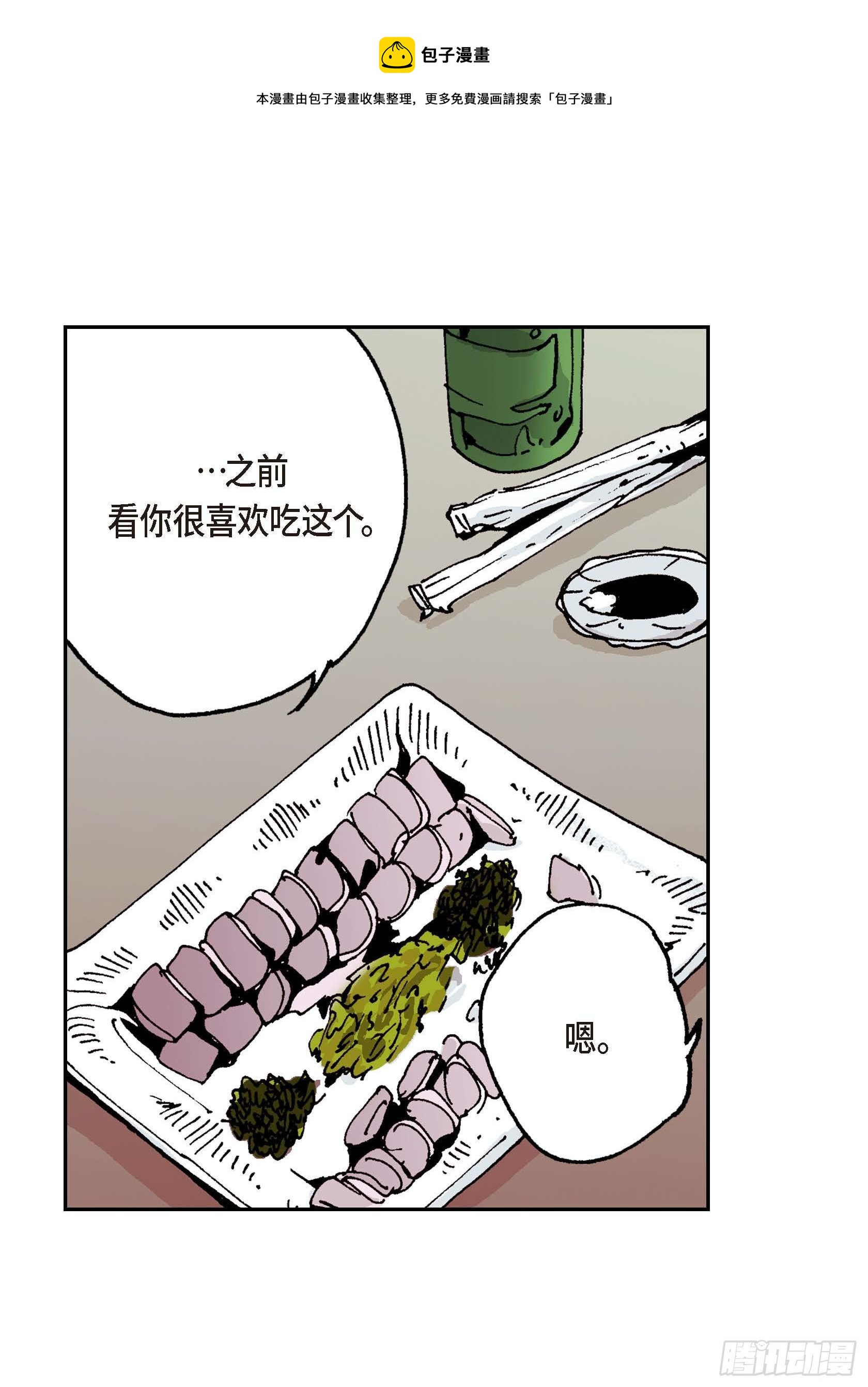 16 第16话16