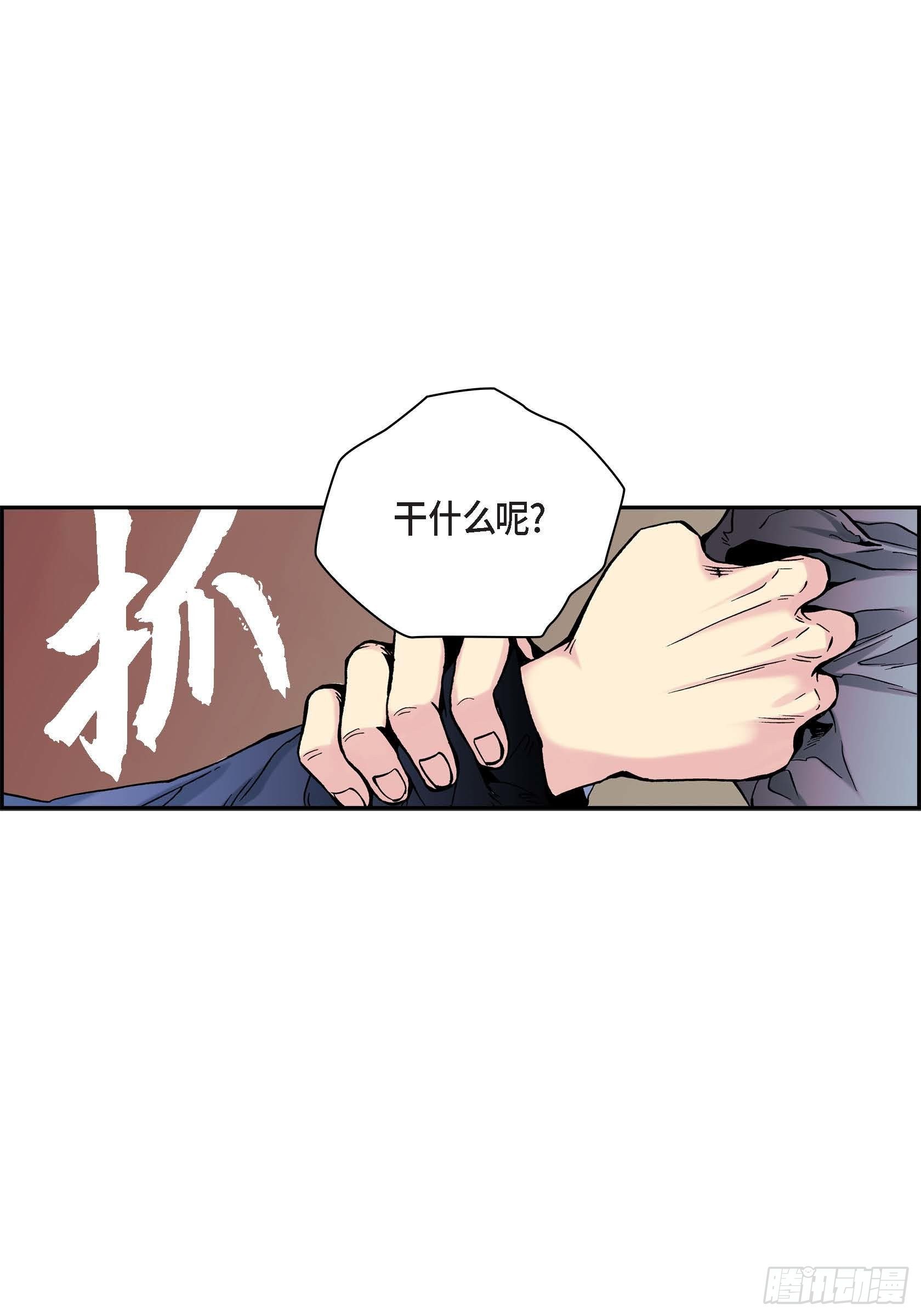 23 第23话13