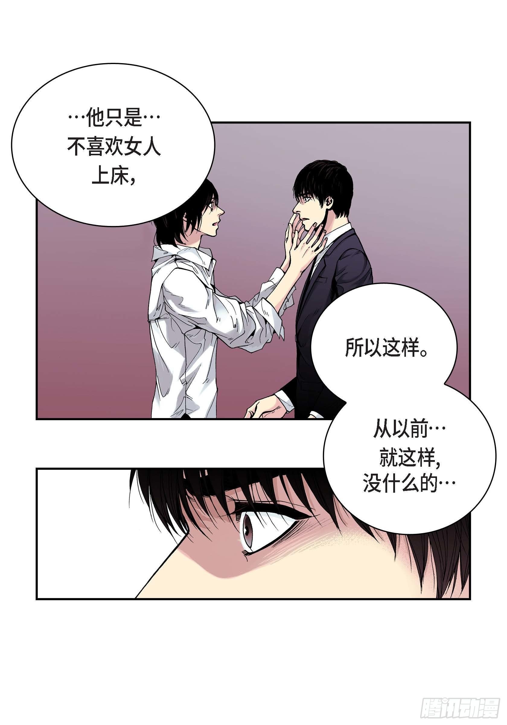 26 第26话30