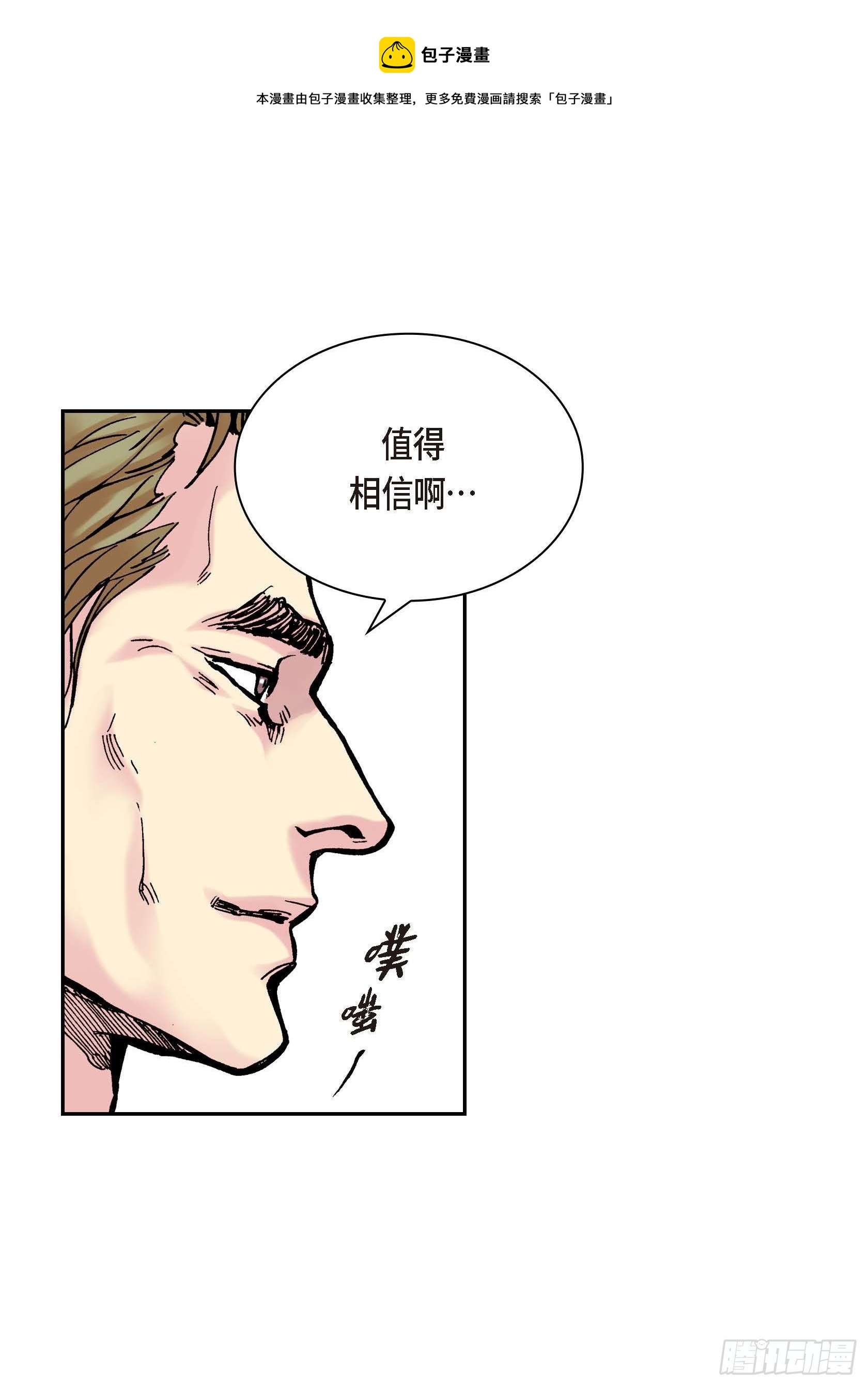 17 第17话32