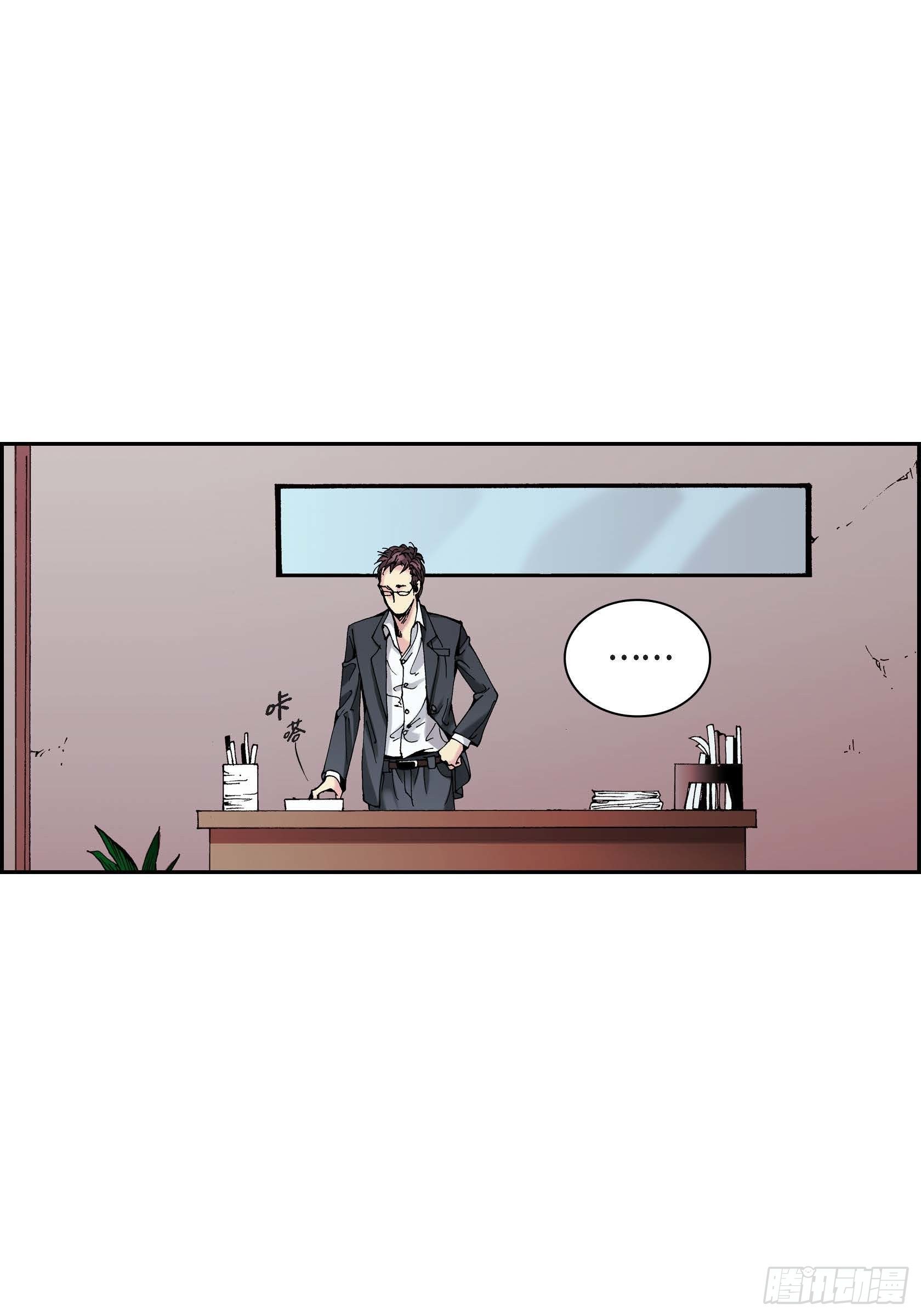 10 第10话21