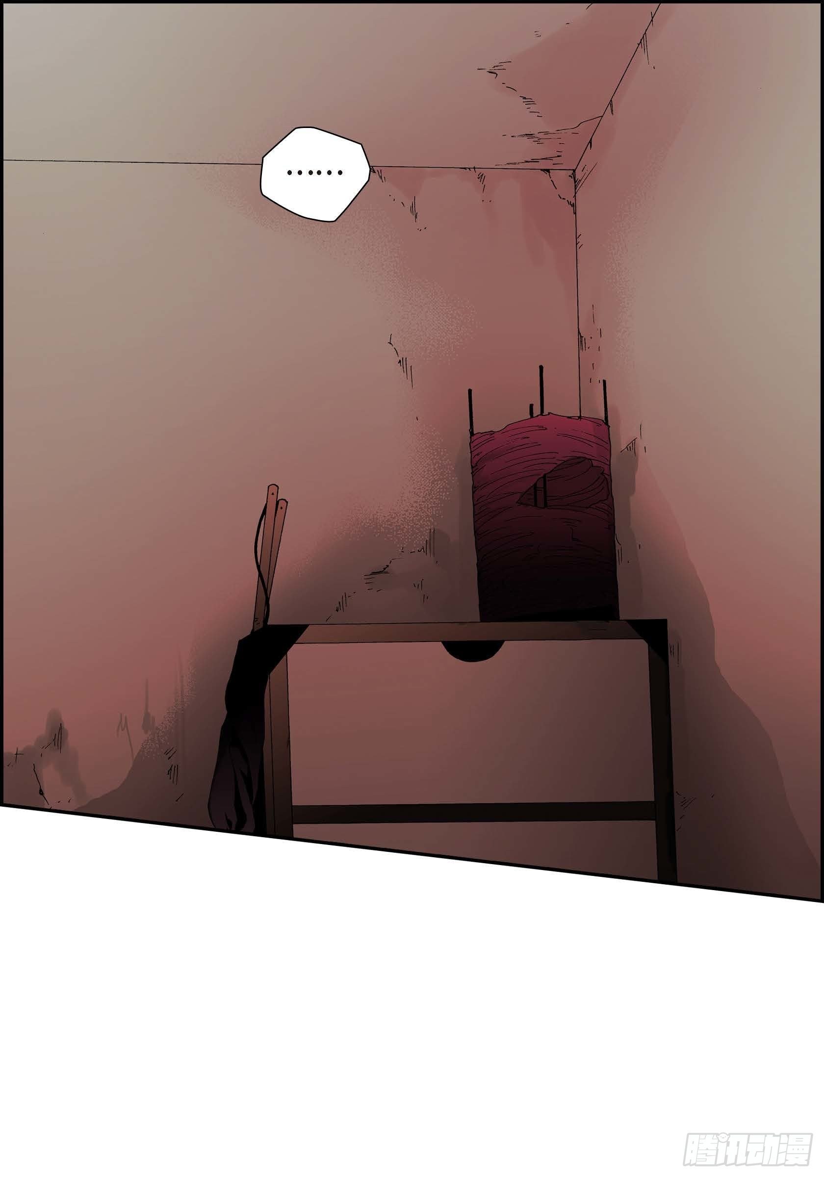 13 第13话2