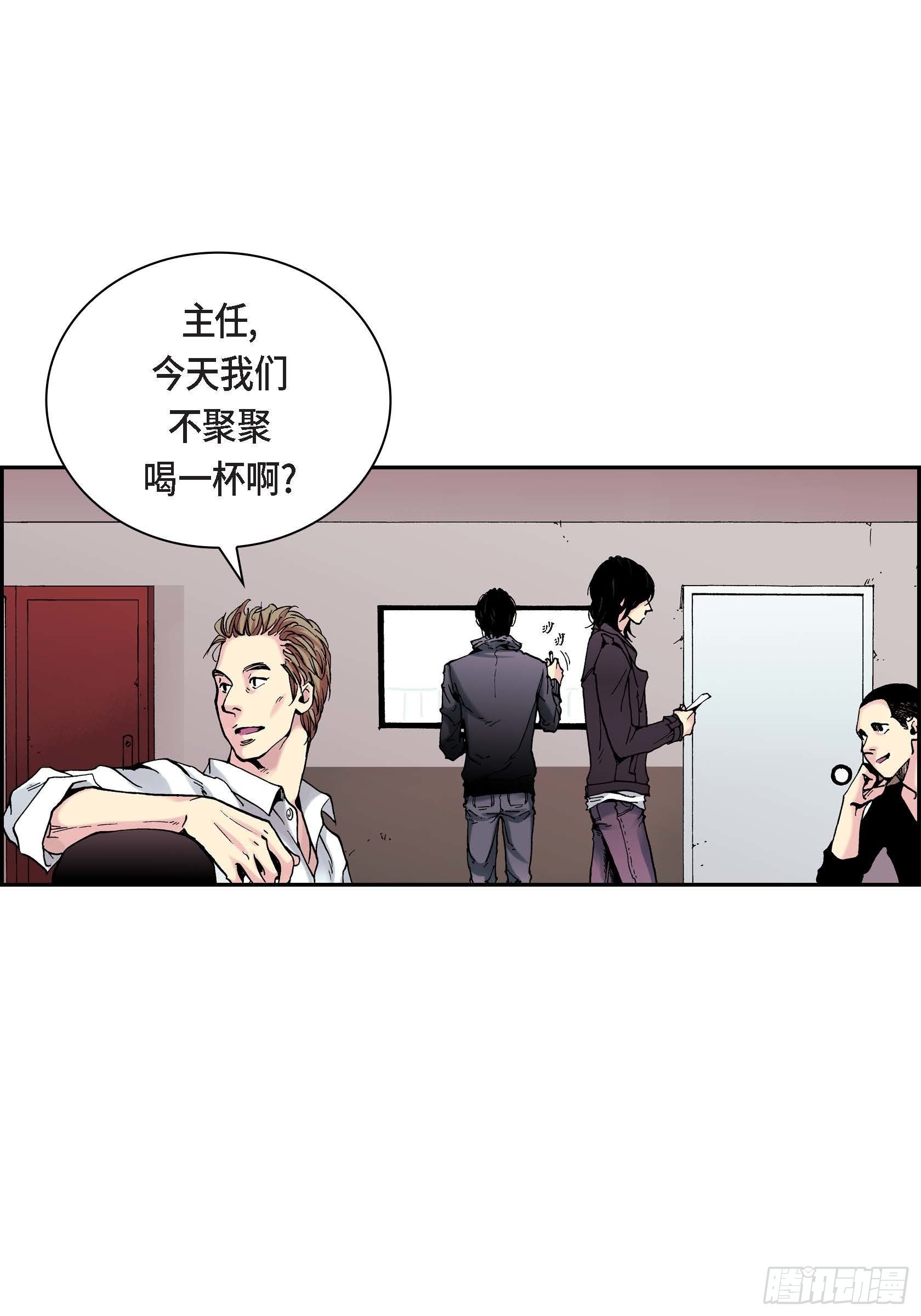 09 第9话22