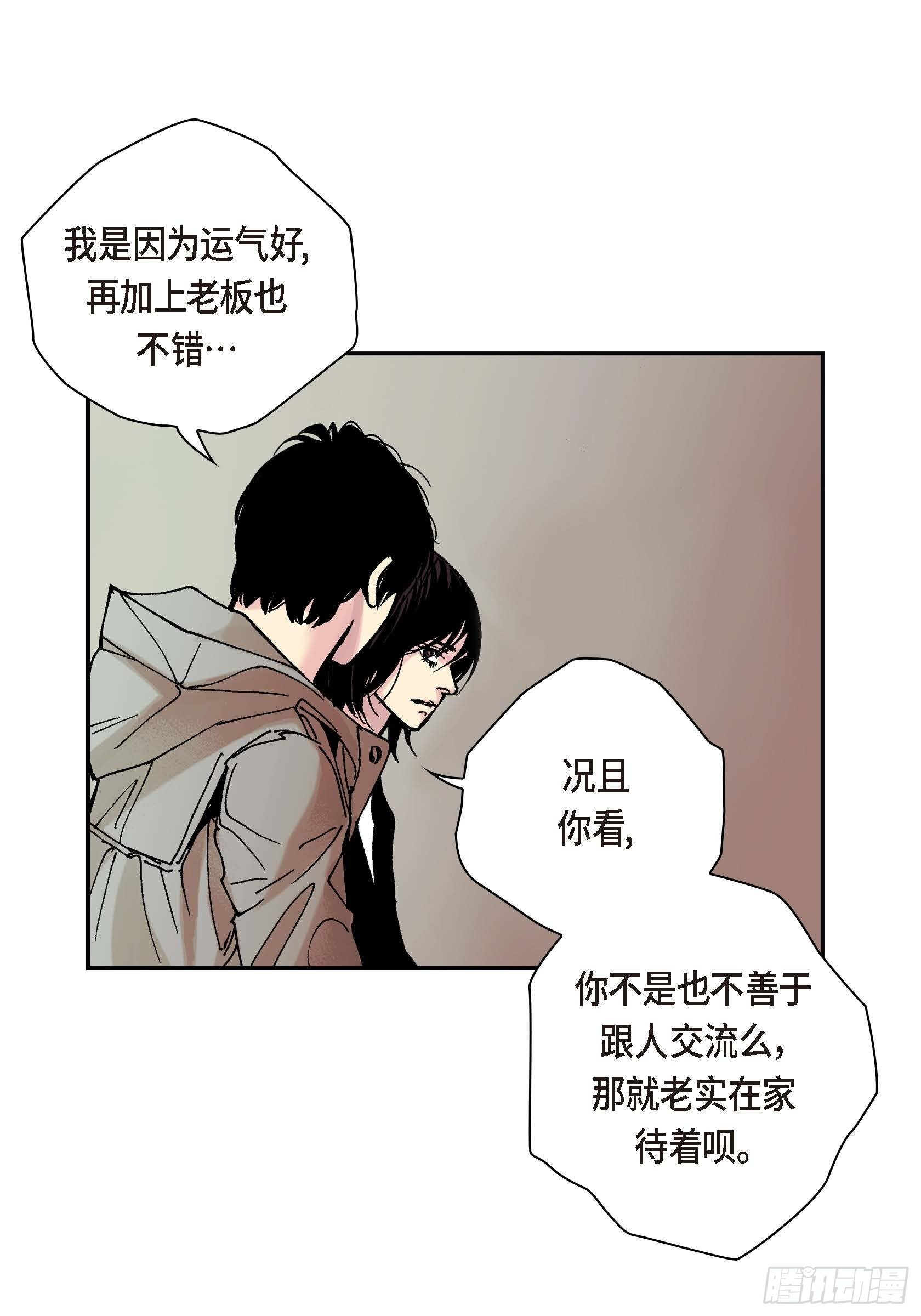 40 第40话27