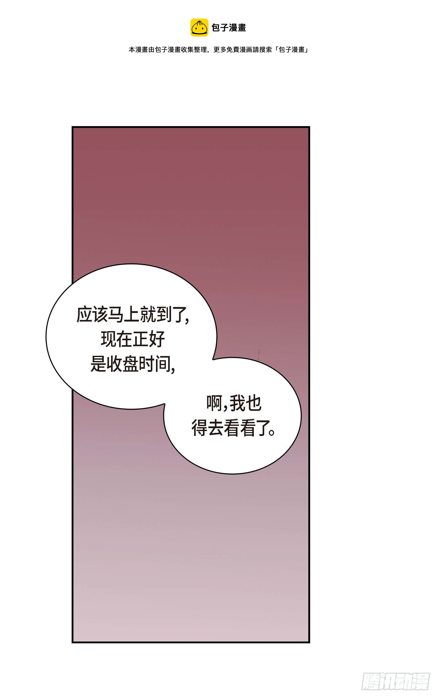 16 第16话44