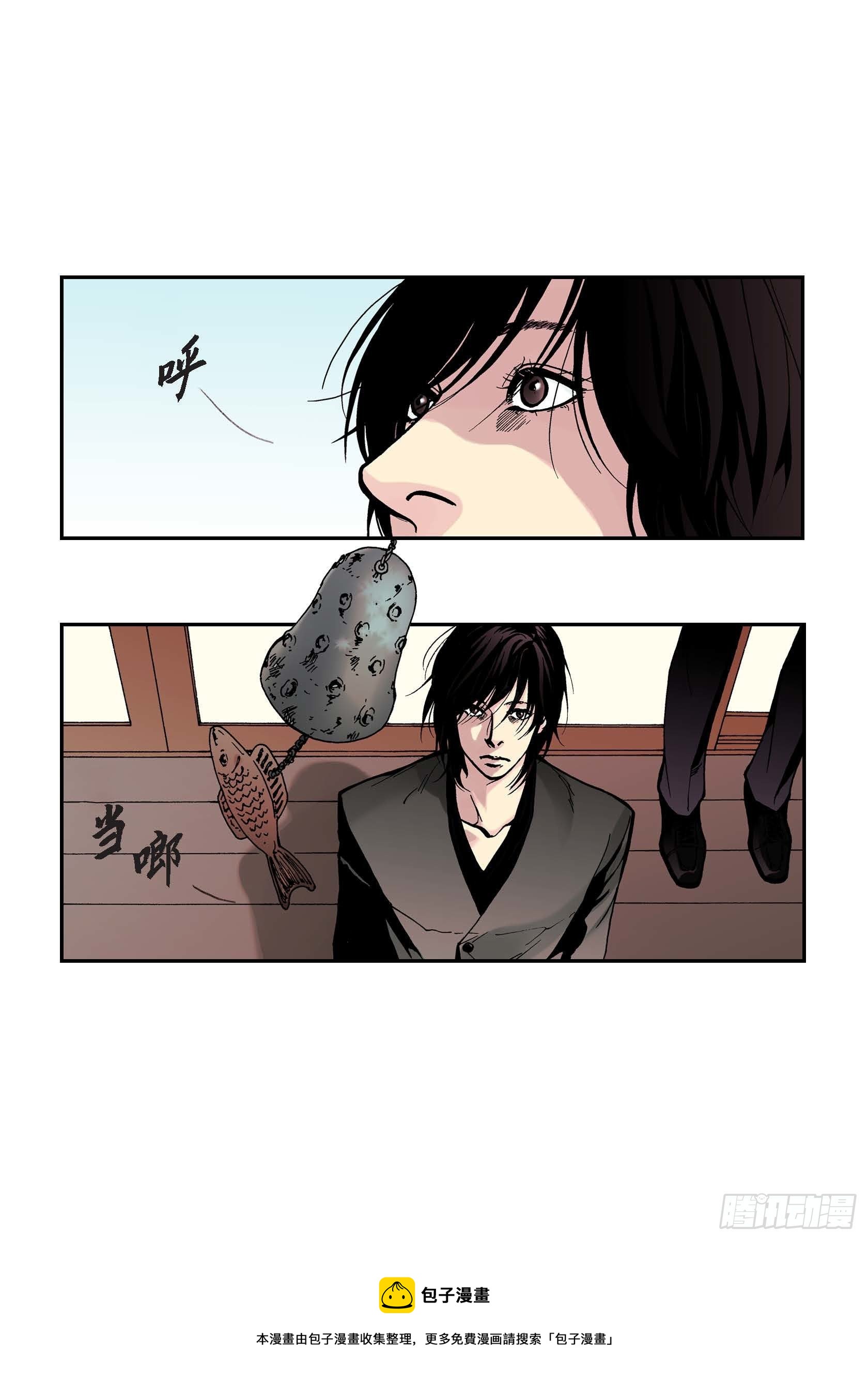 27 第27话4