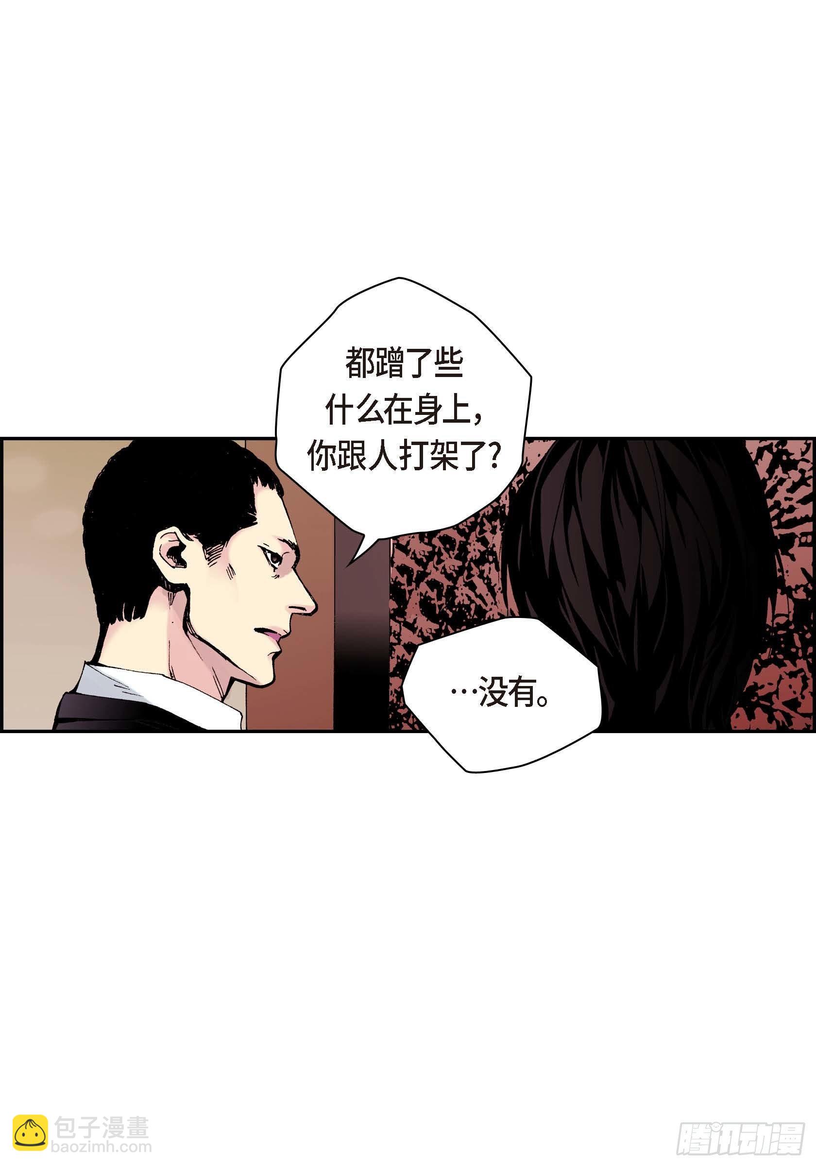 30 第30话14